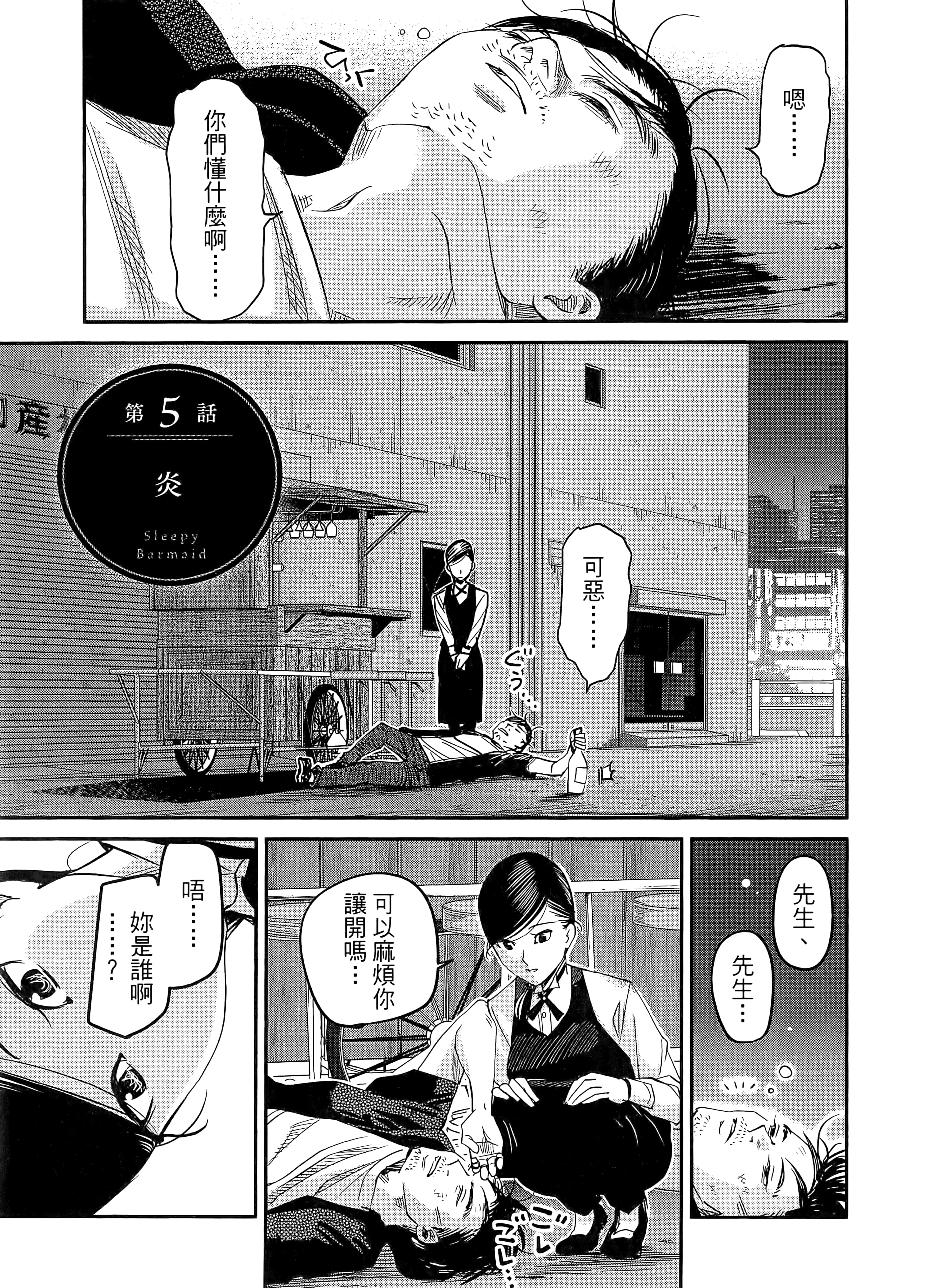 第 105 页