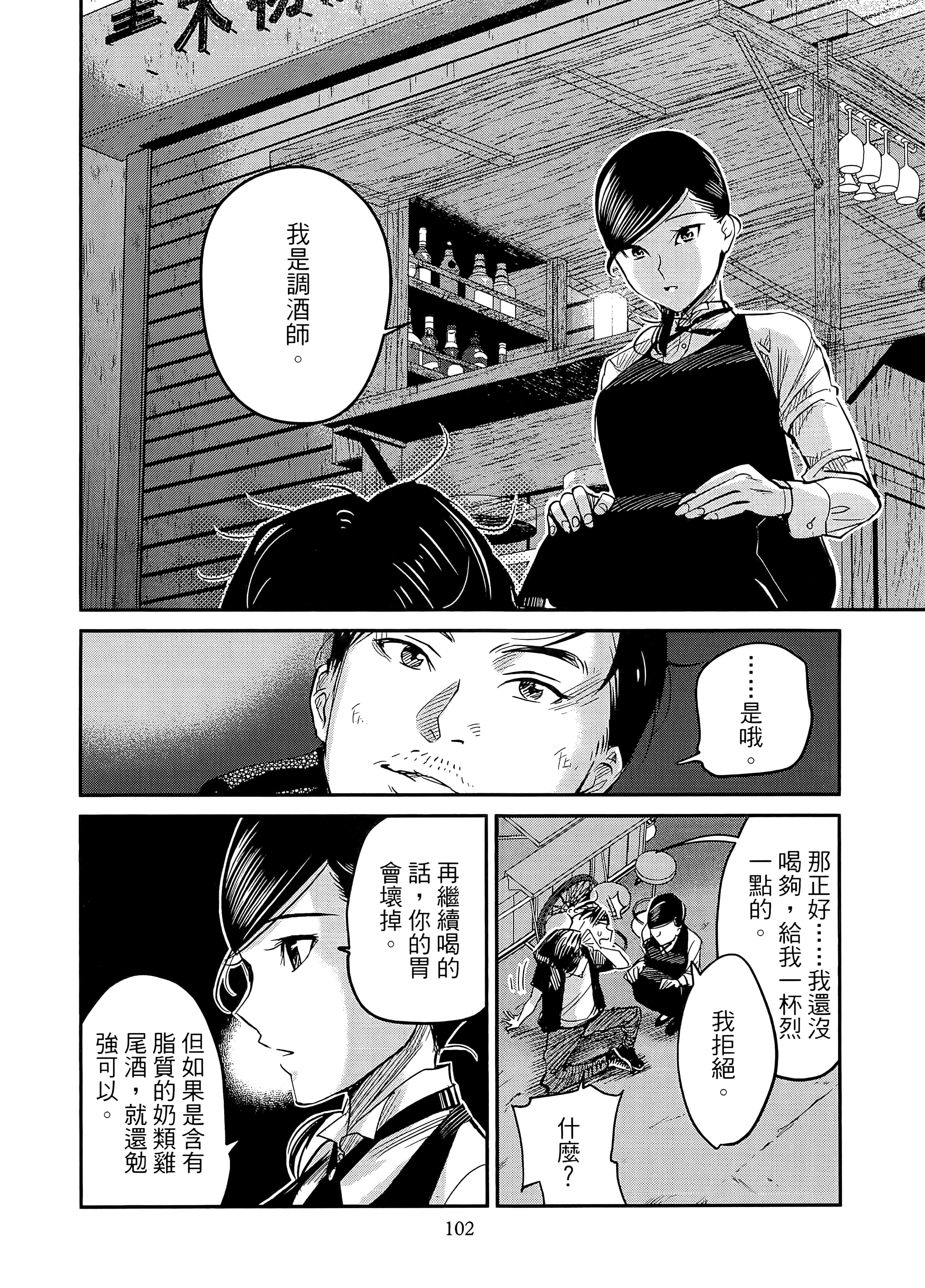 第 106 页