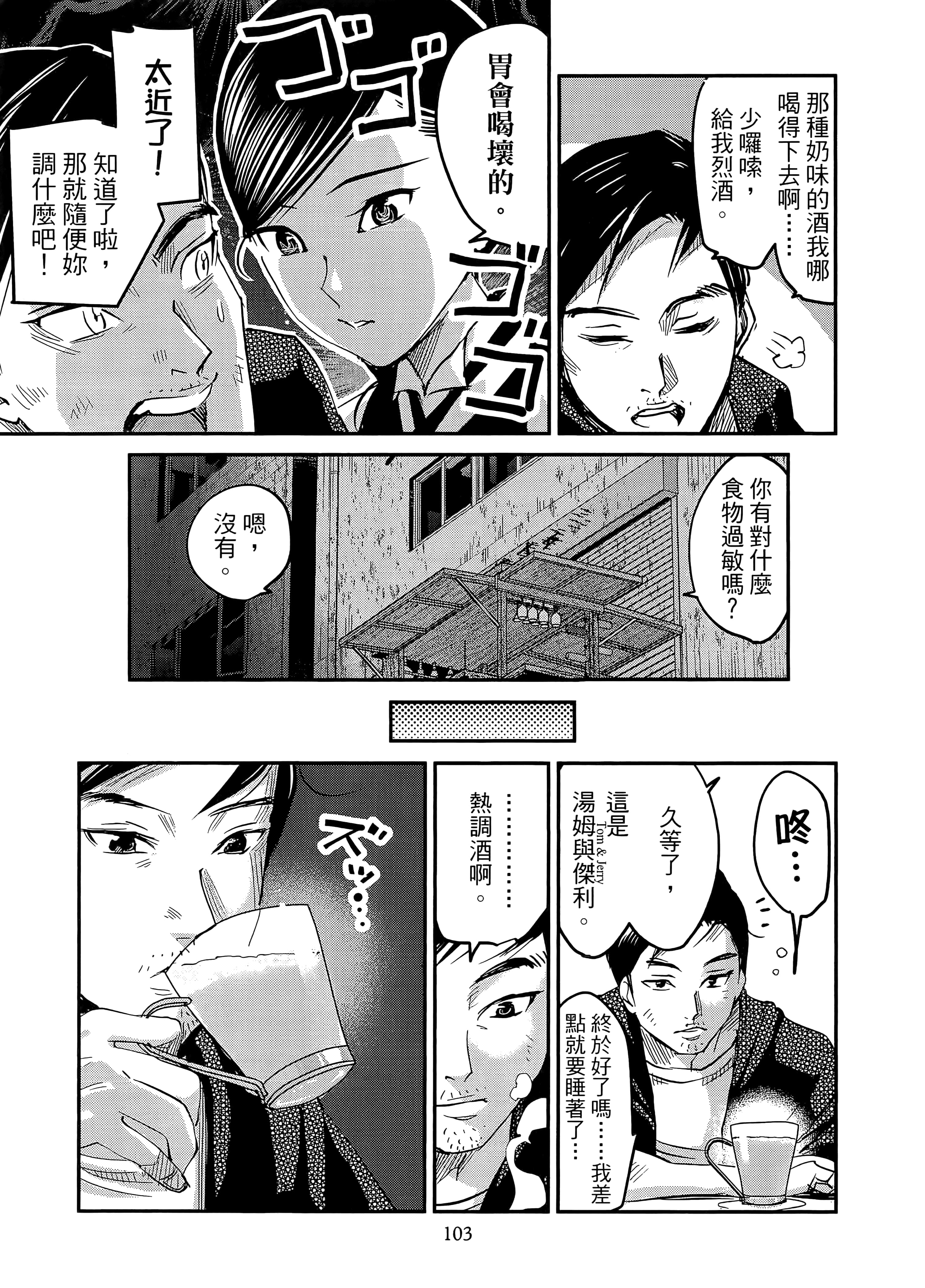 第 107 页