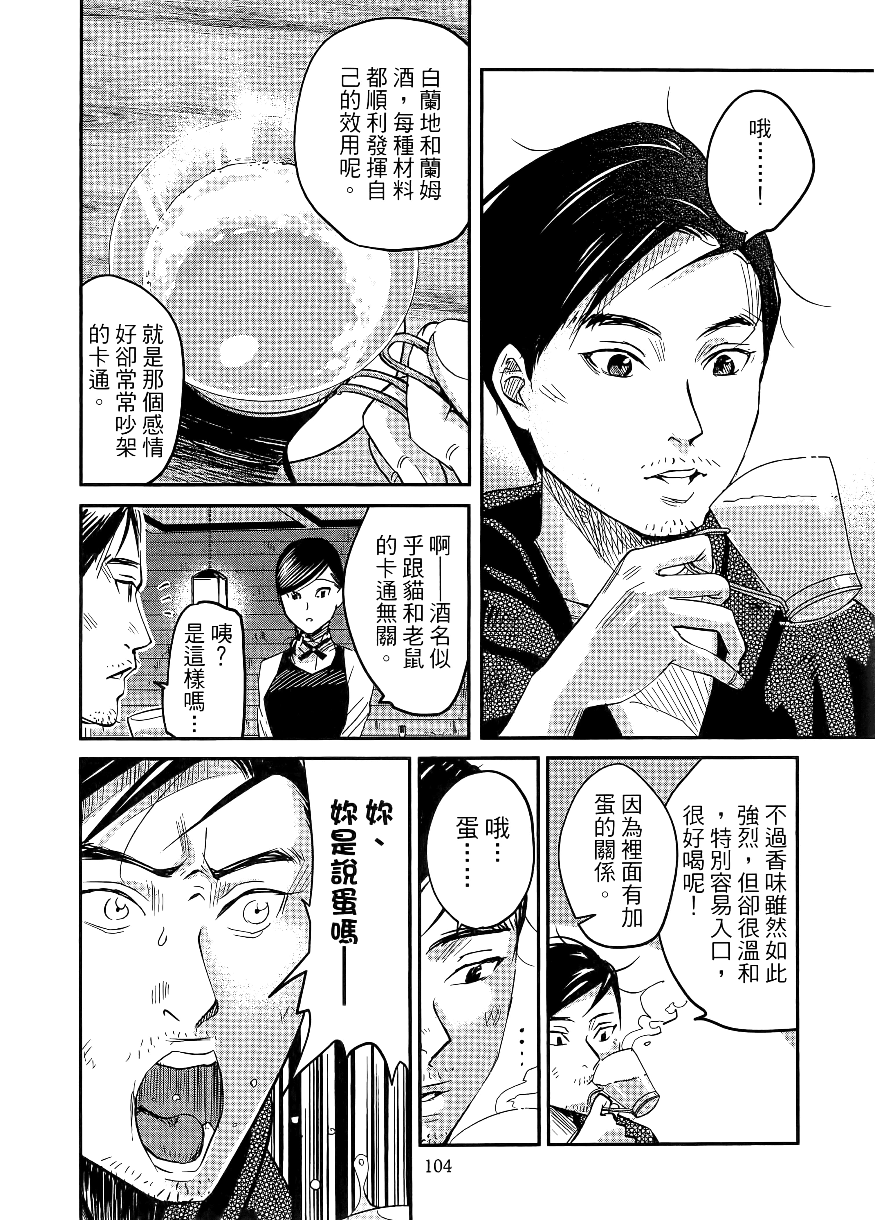 第 108 页
