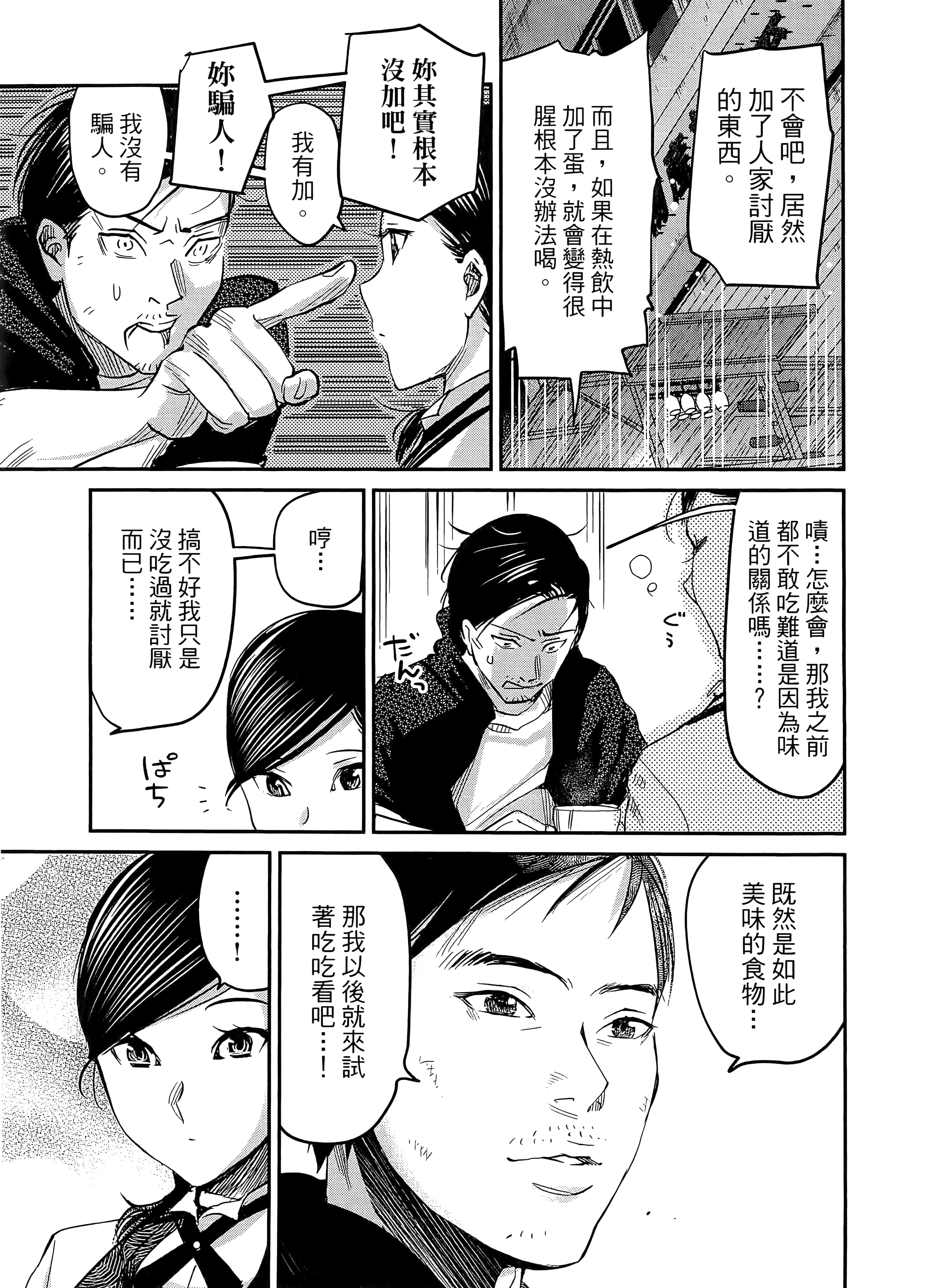 第 109 页