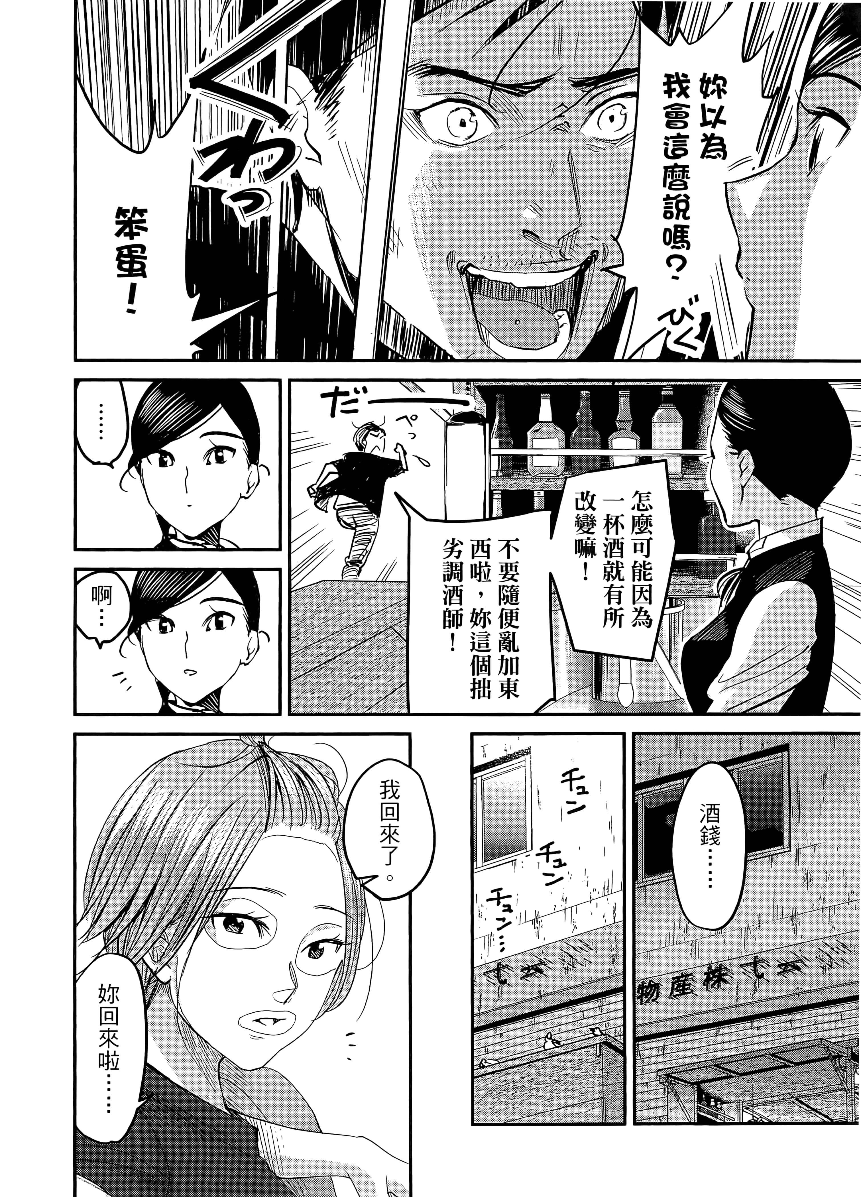 第 110 页