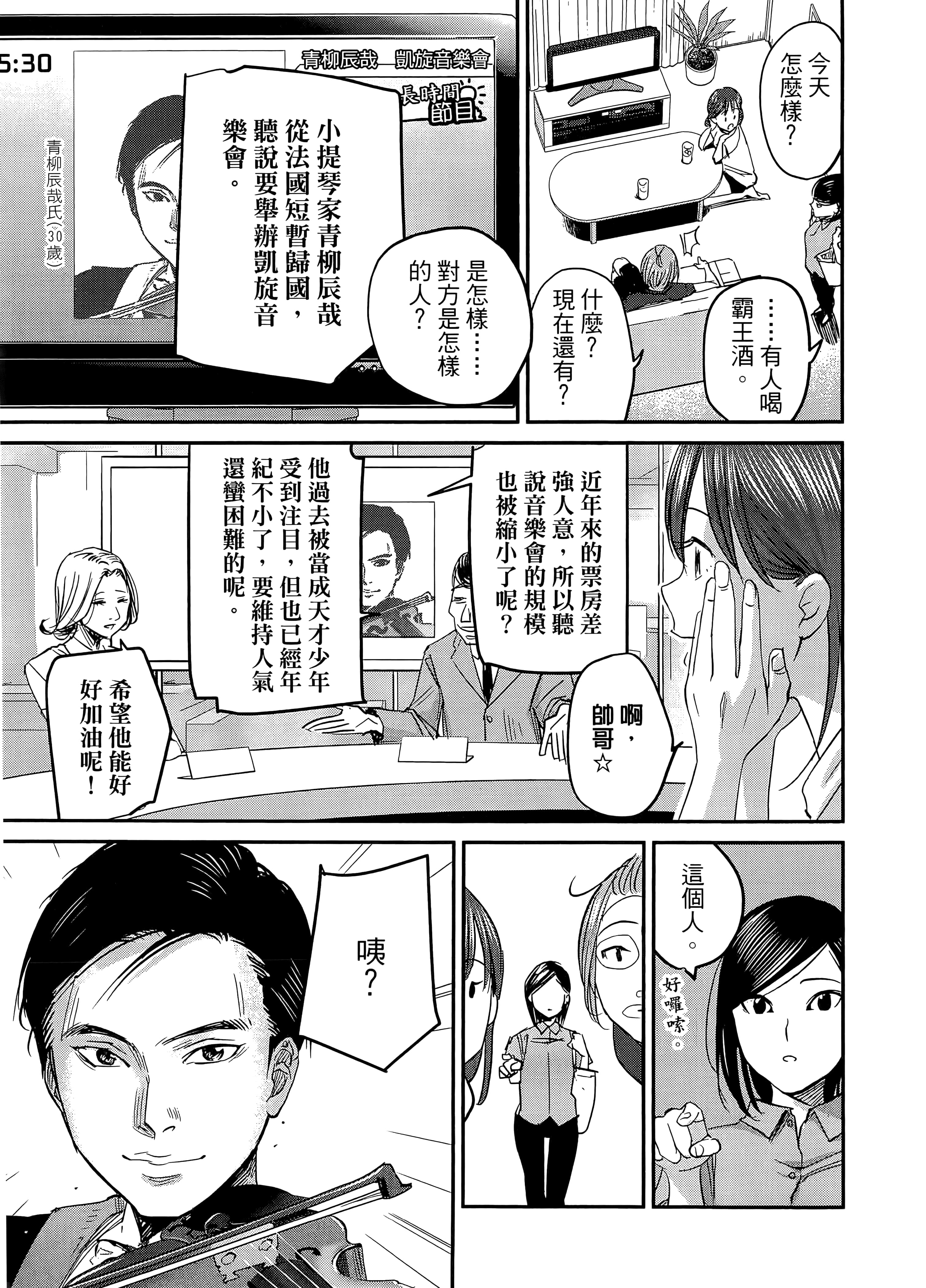 第 111 页