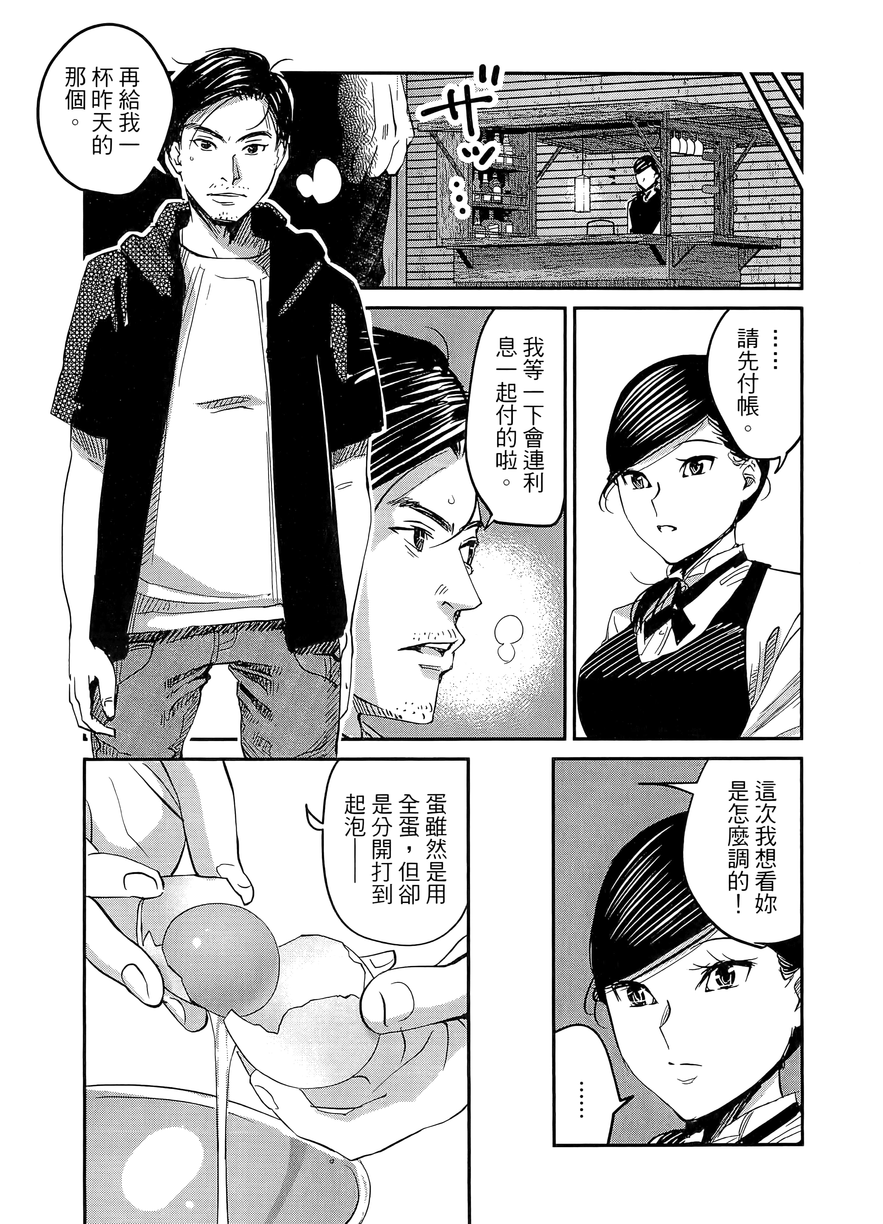 第 112 页