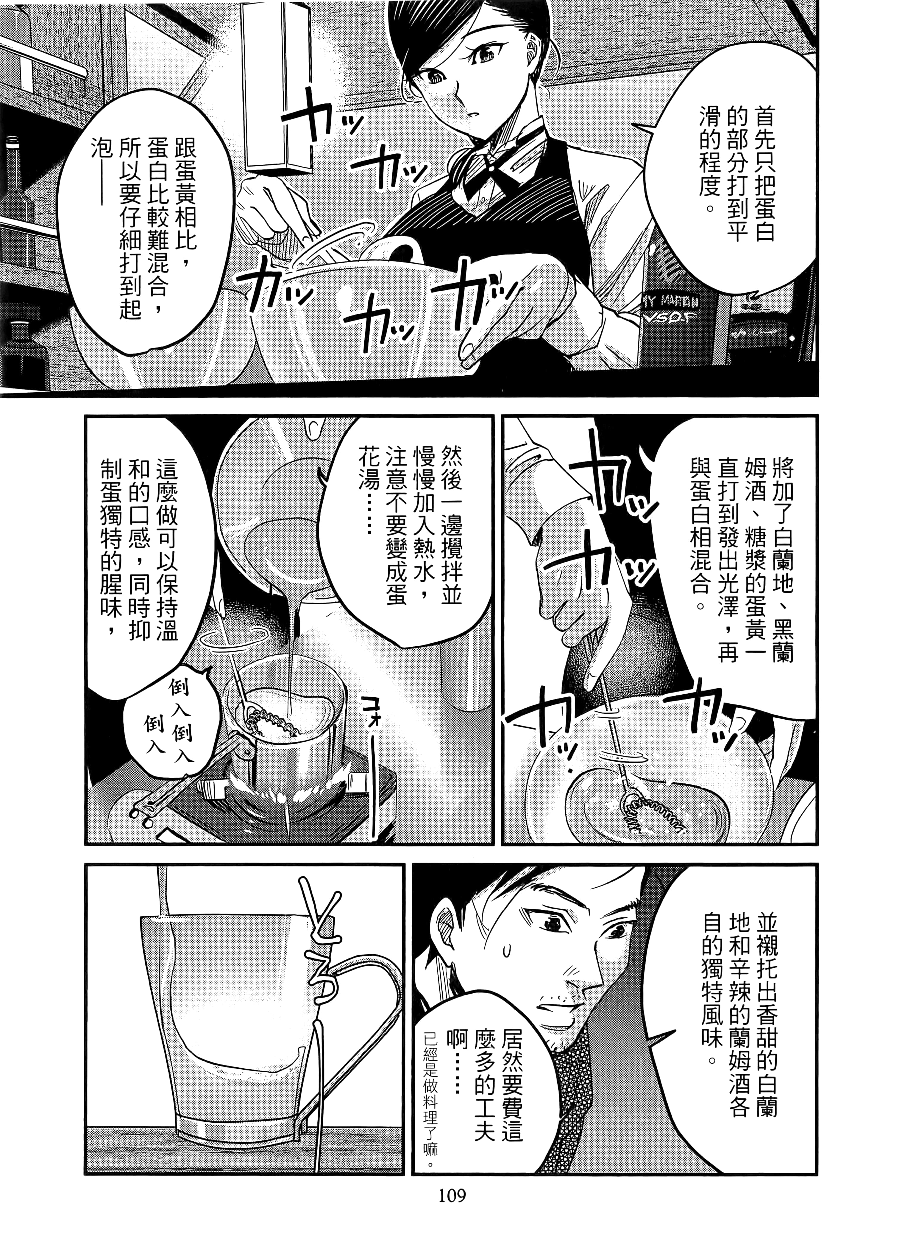 第 113 页