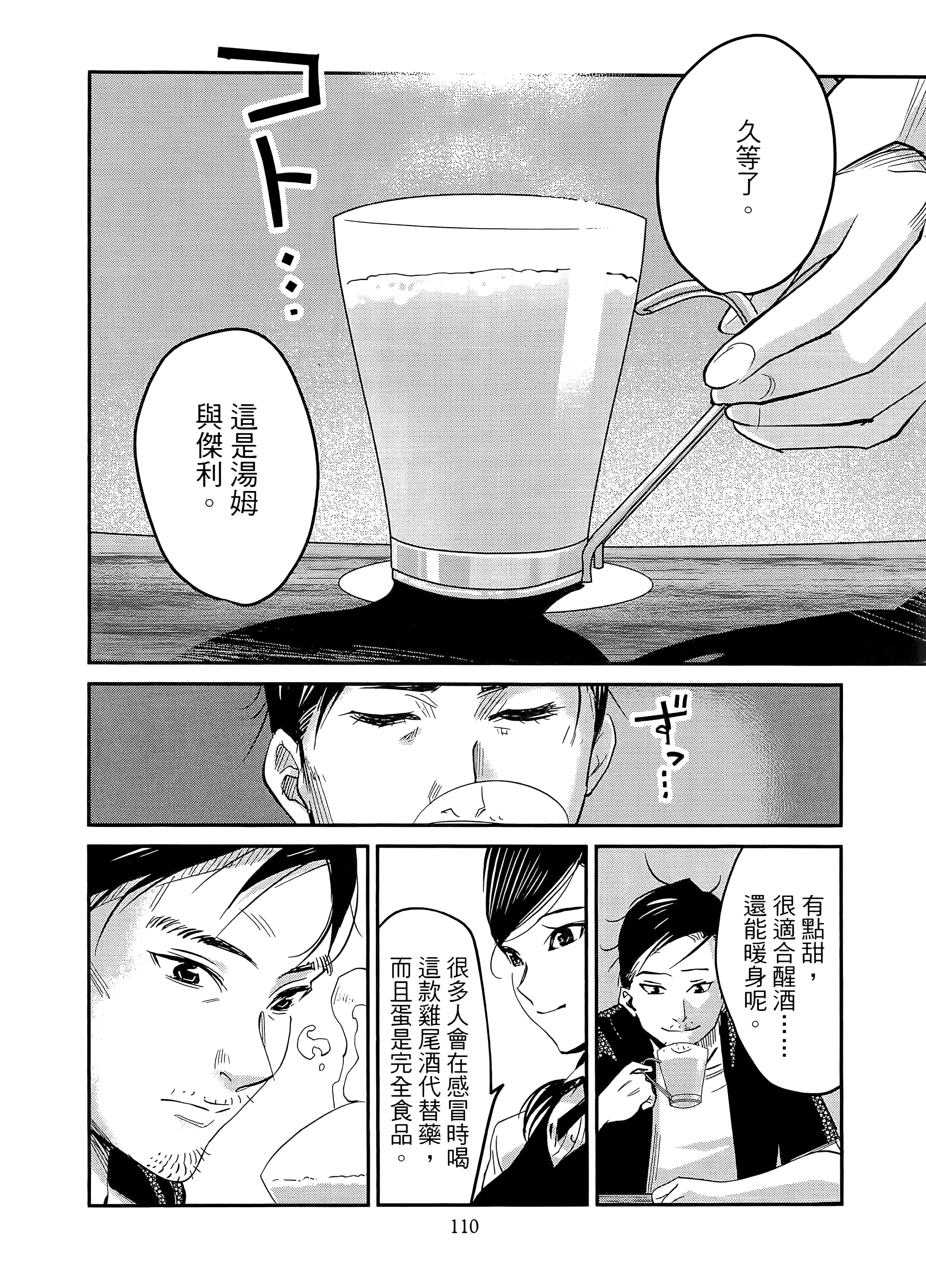 第 114 页