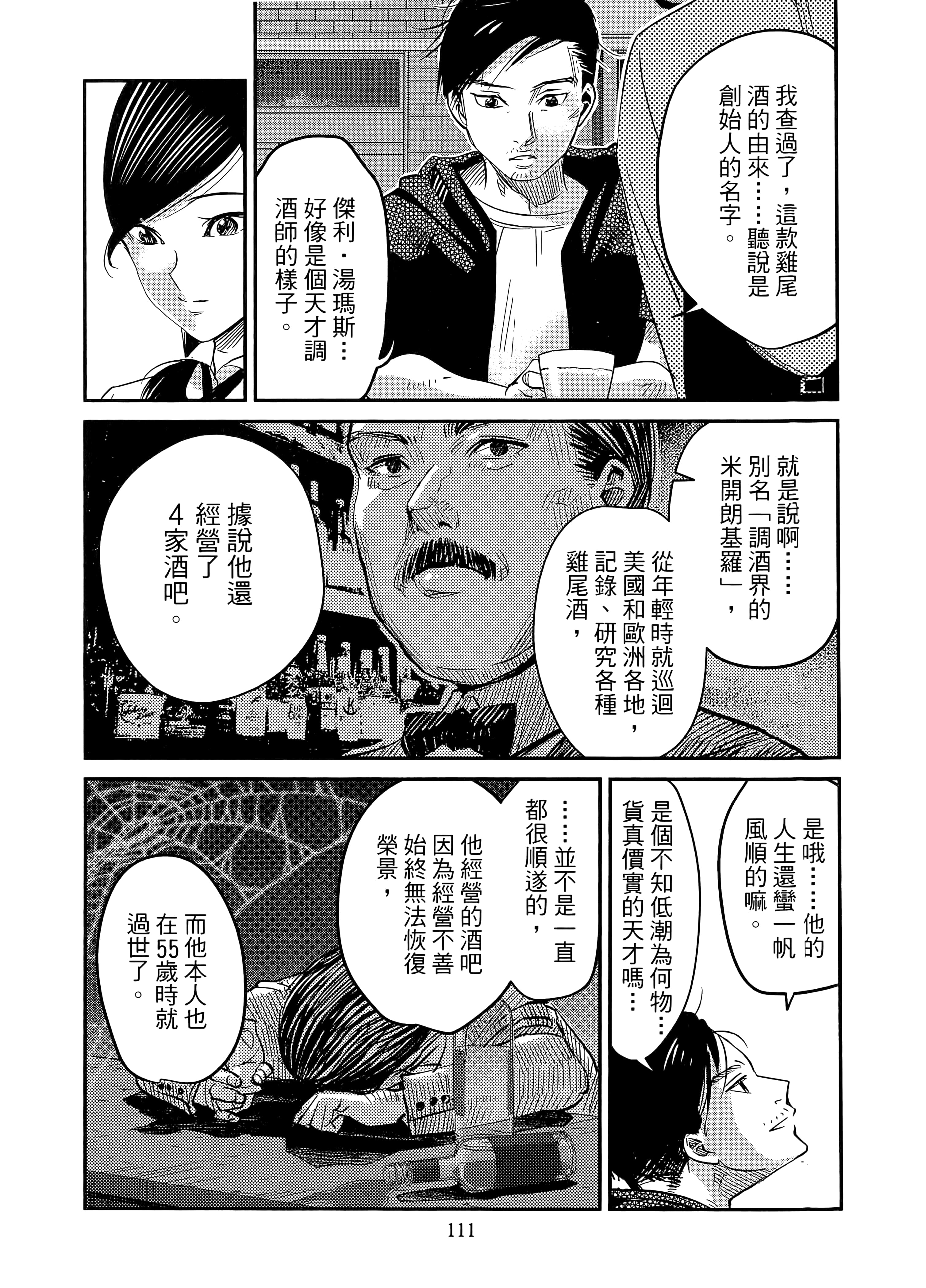 第 115 页