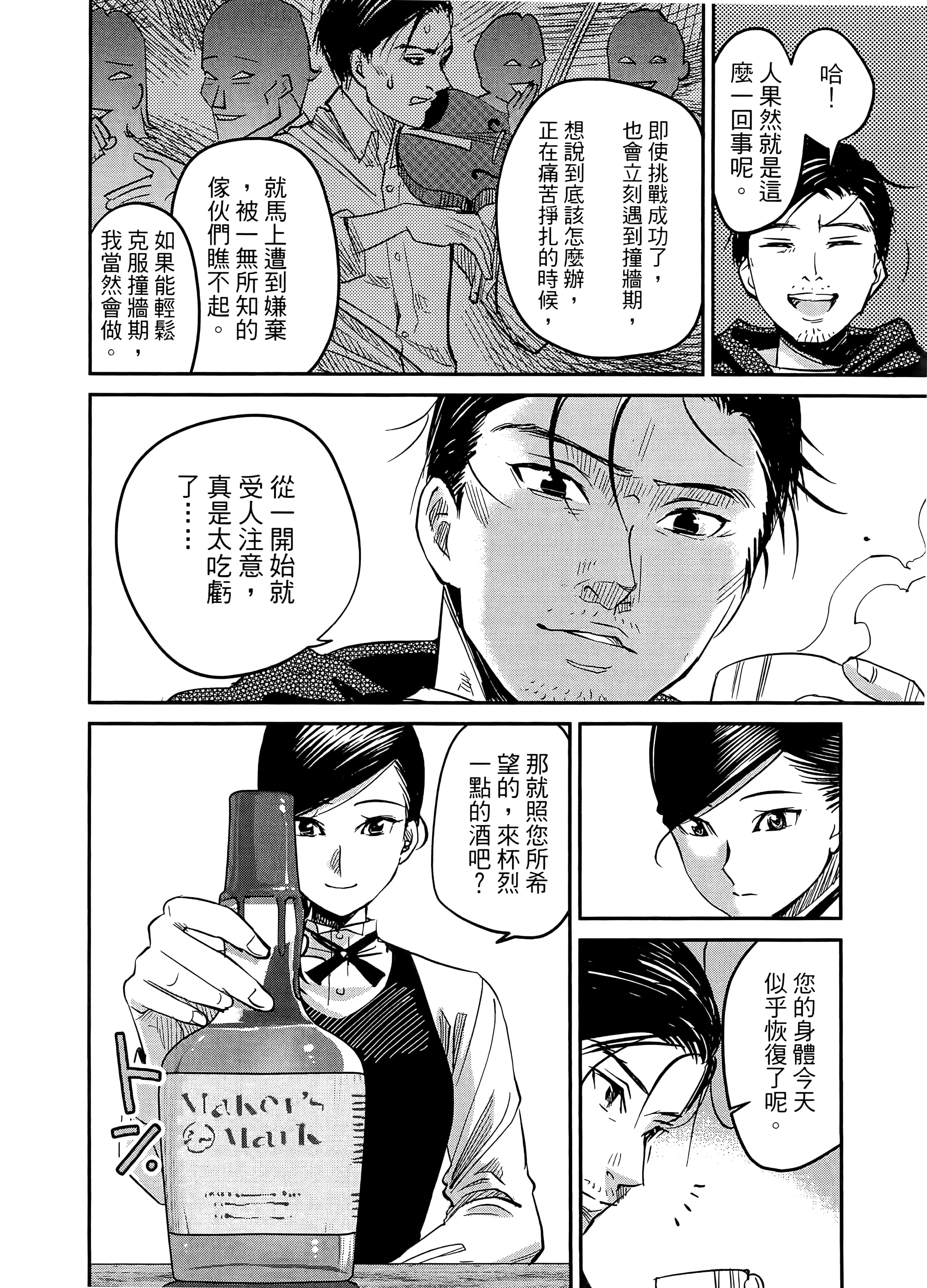 第 116 页