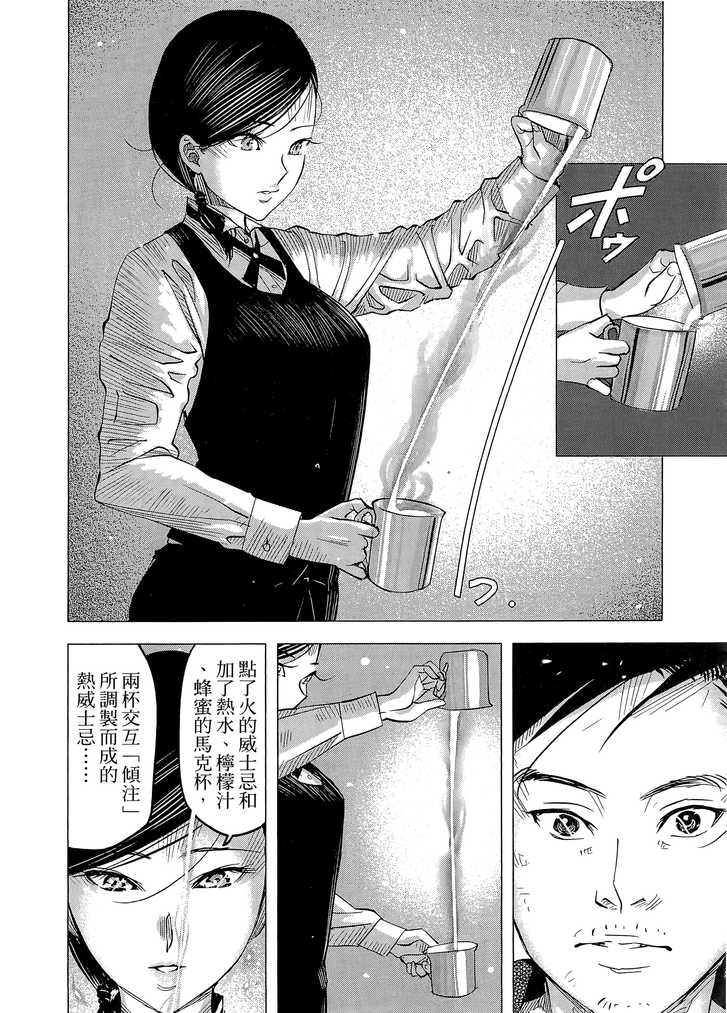 第 118 页
