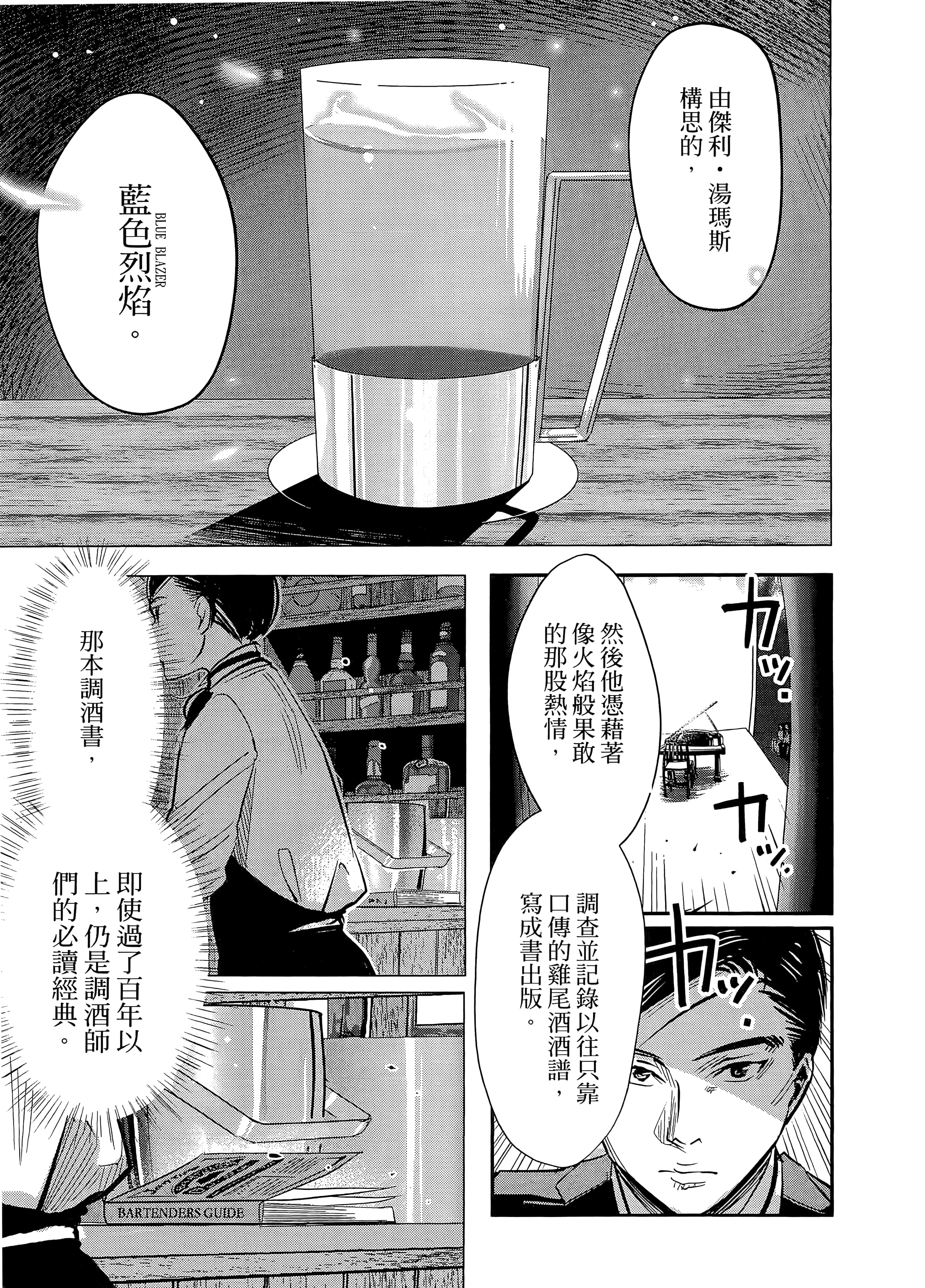 第 119 页