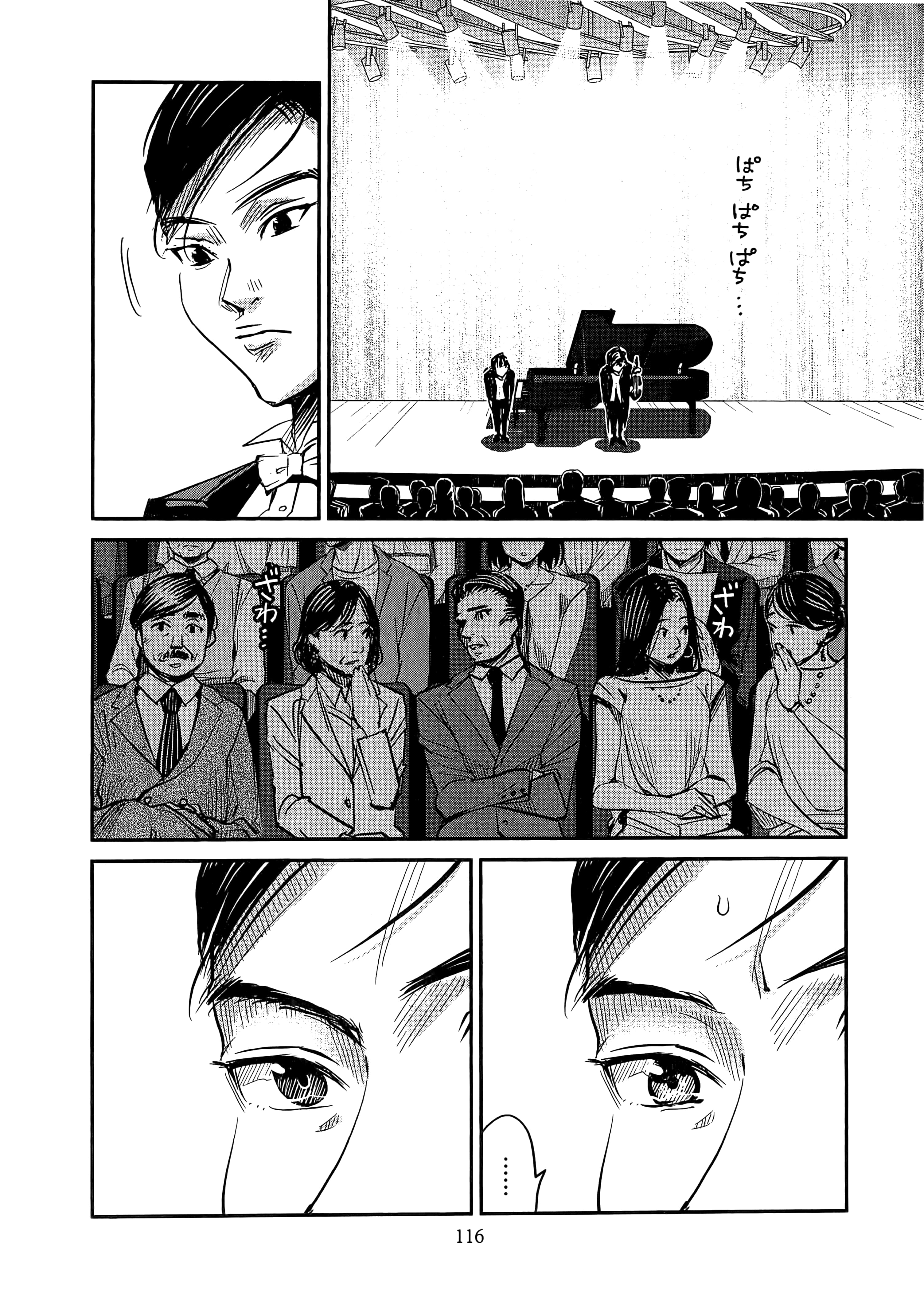 第 120 页