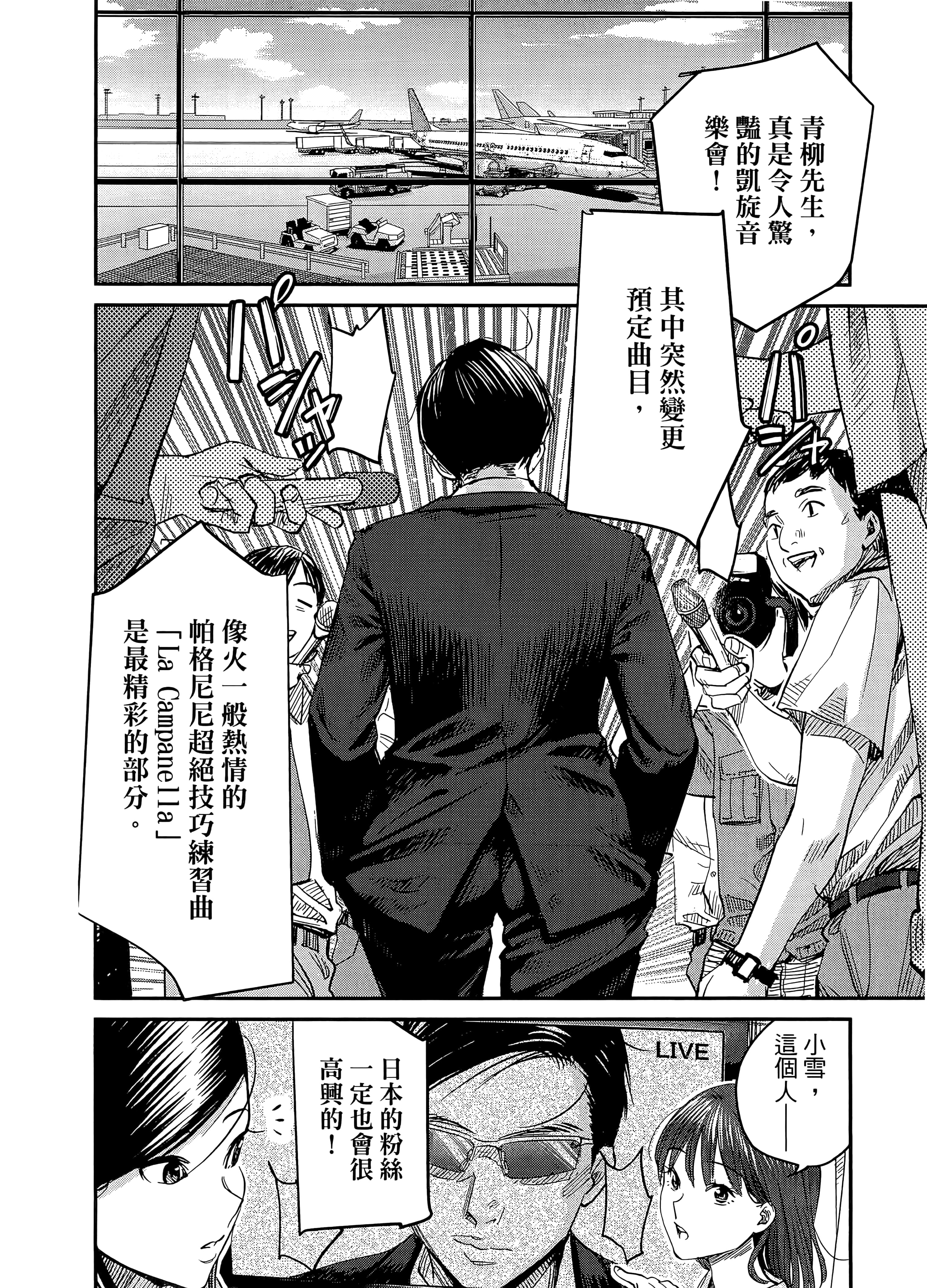 第 122 页