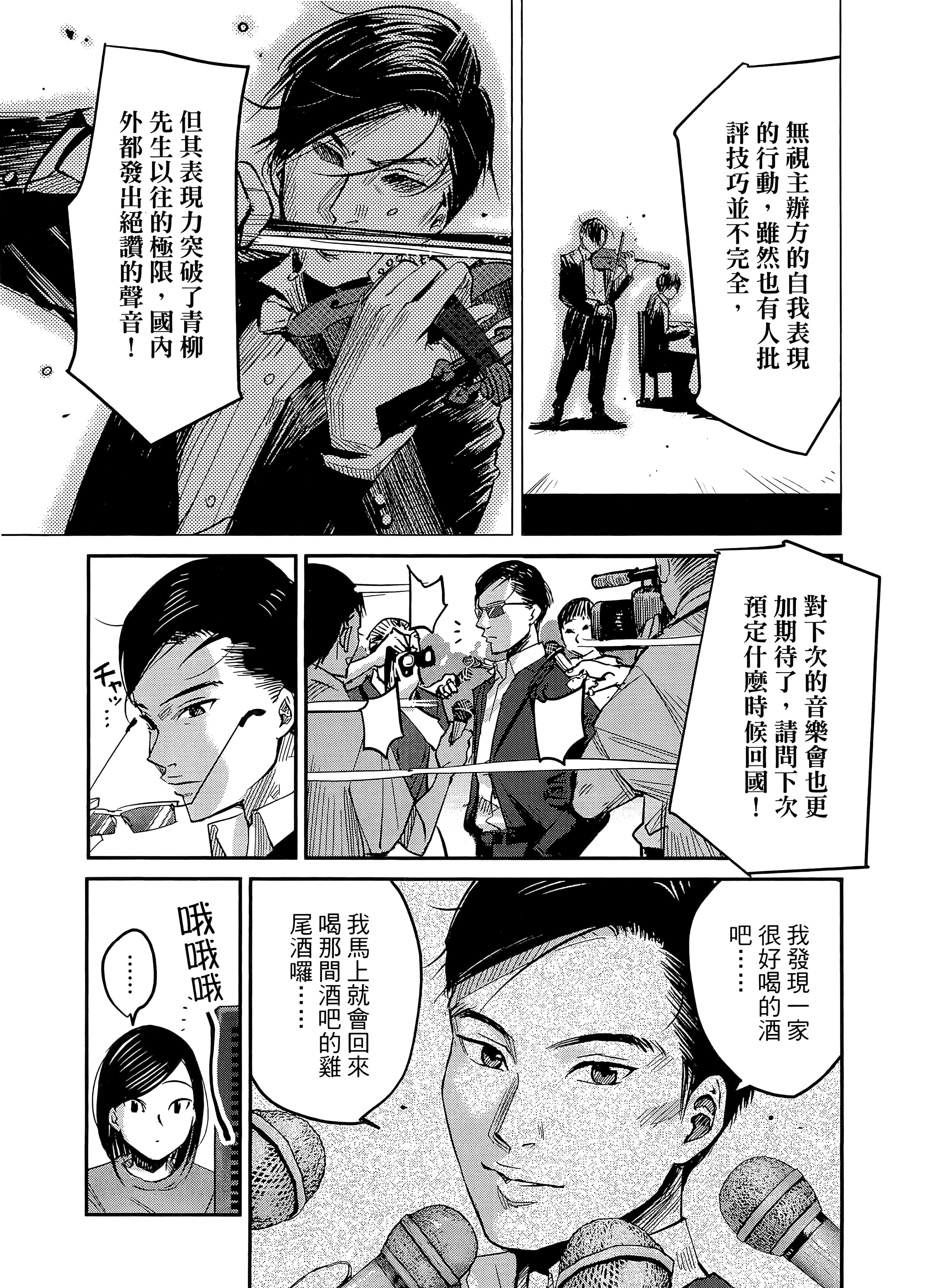 第 123 页