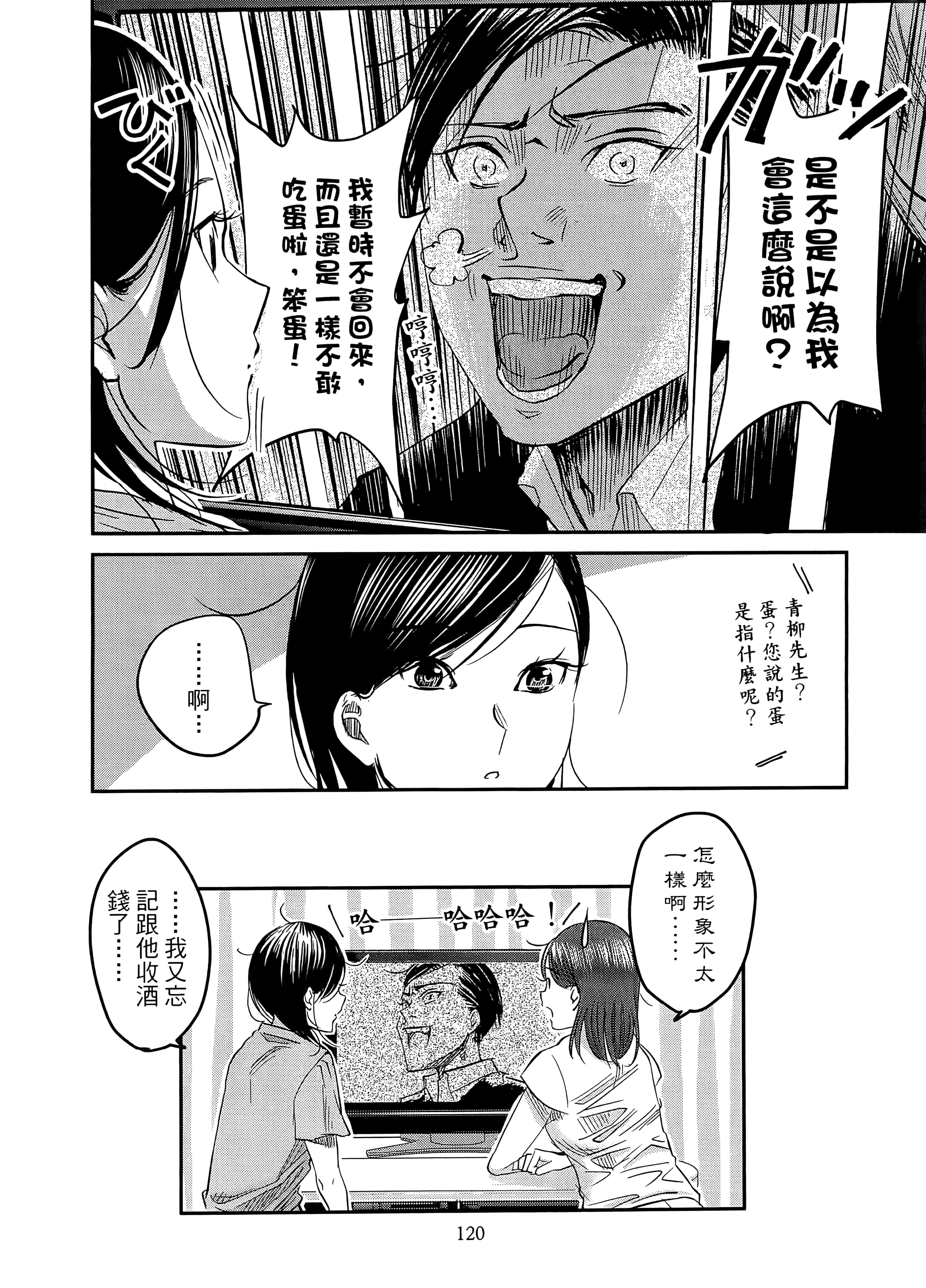 第 124 页