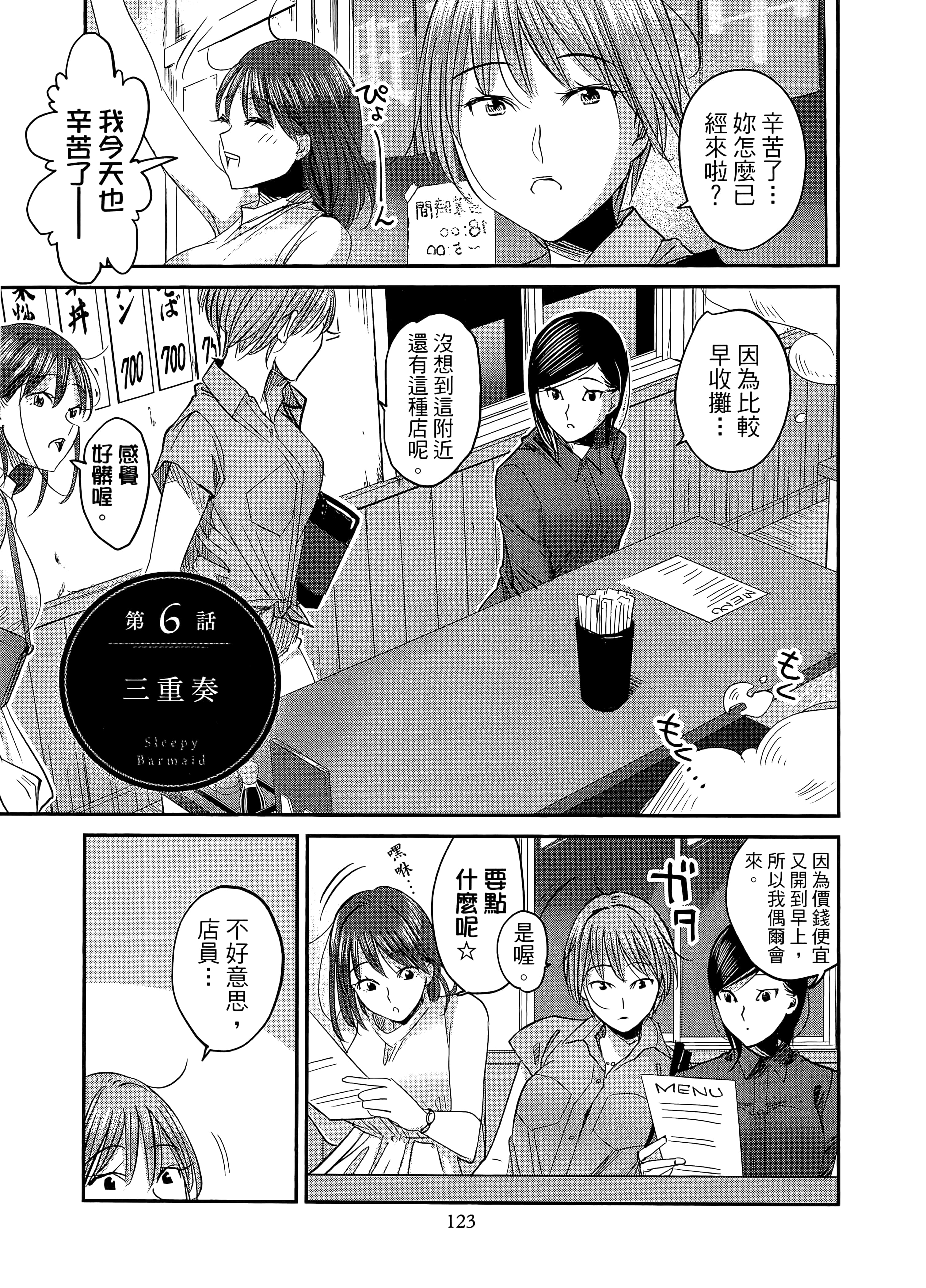第 127 页