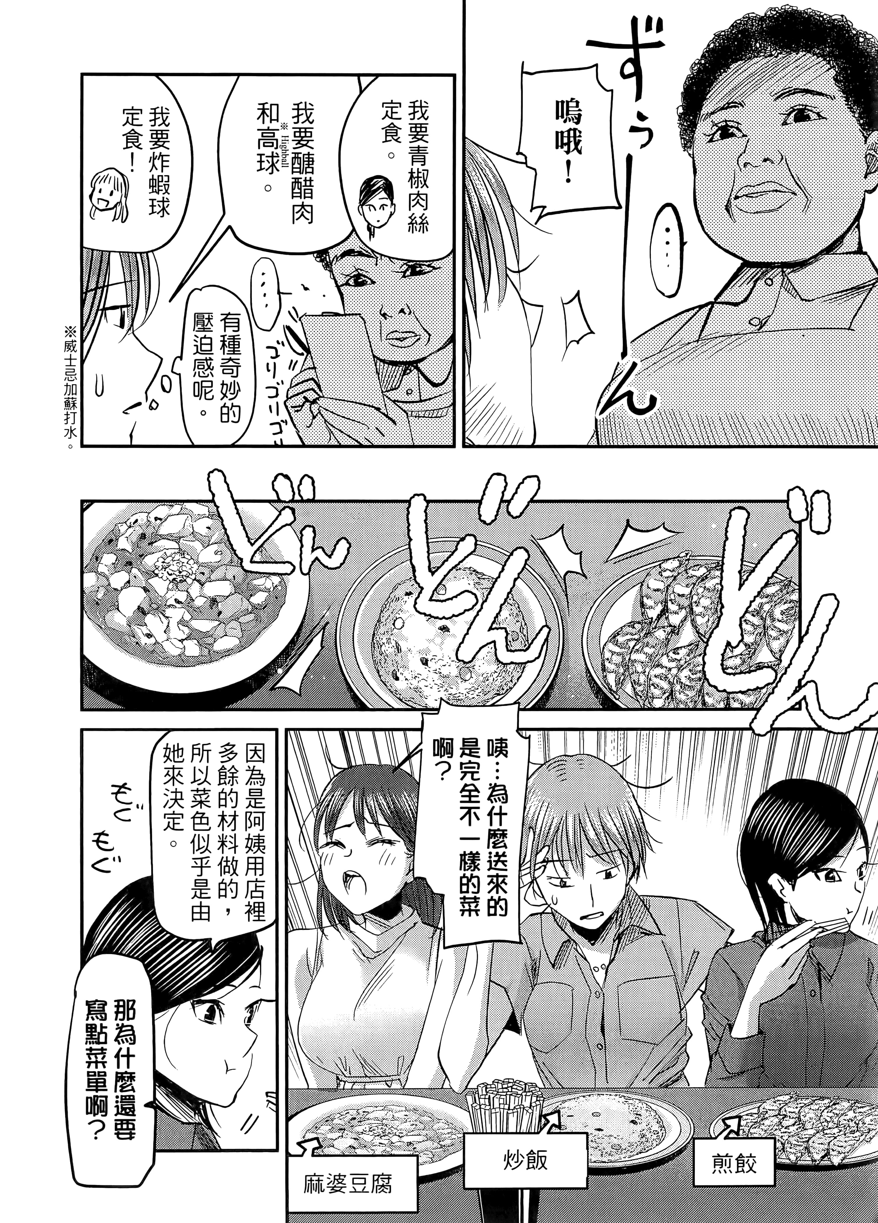 第 128 页