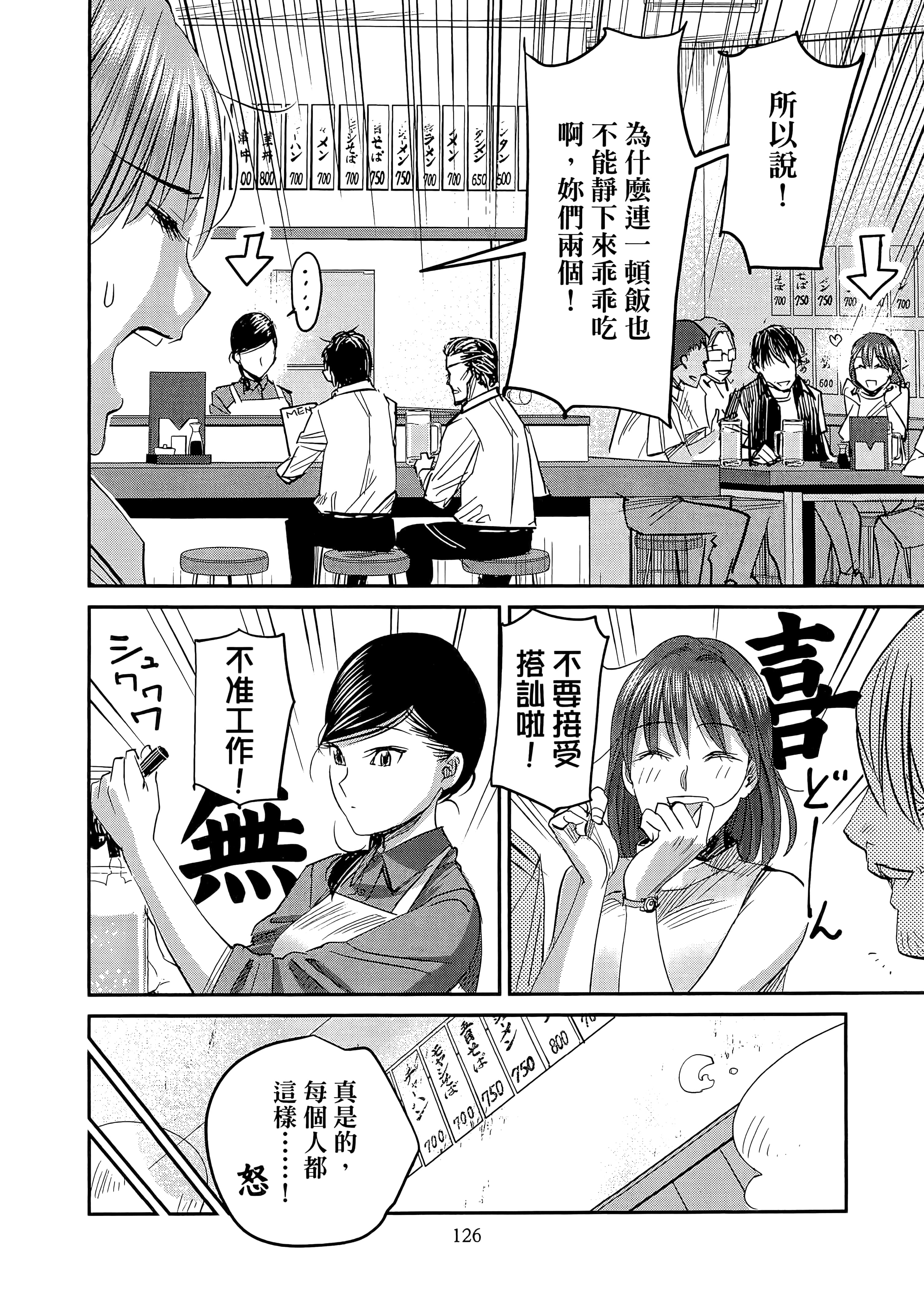 第 130 页