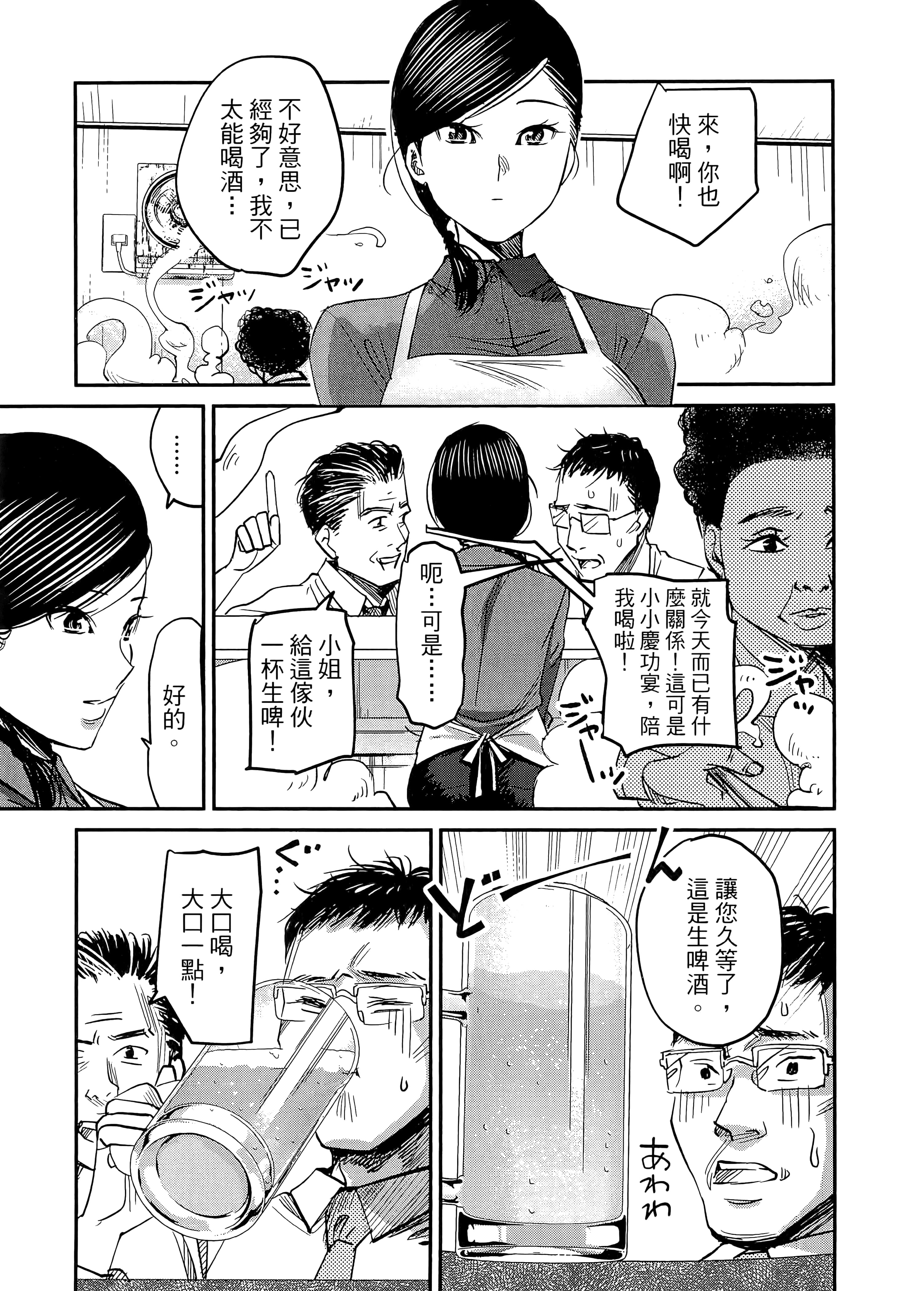 第 131 页