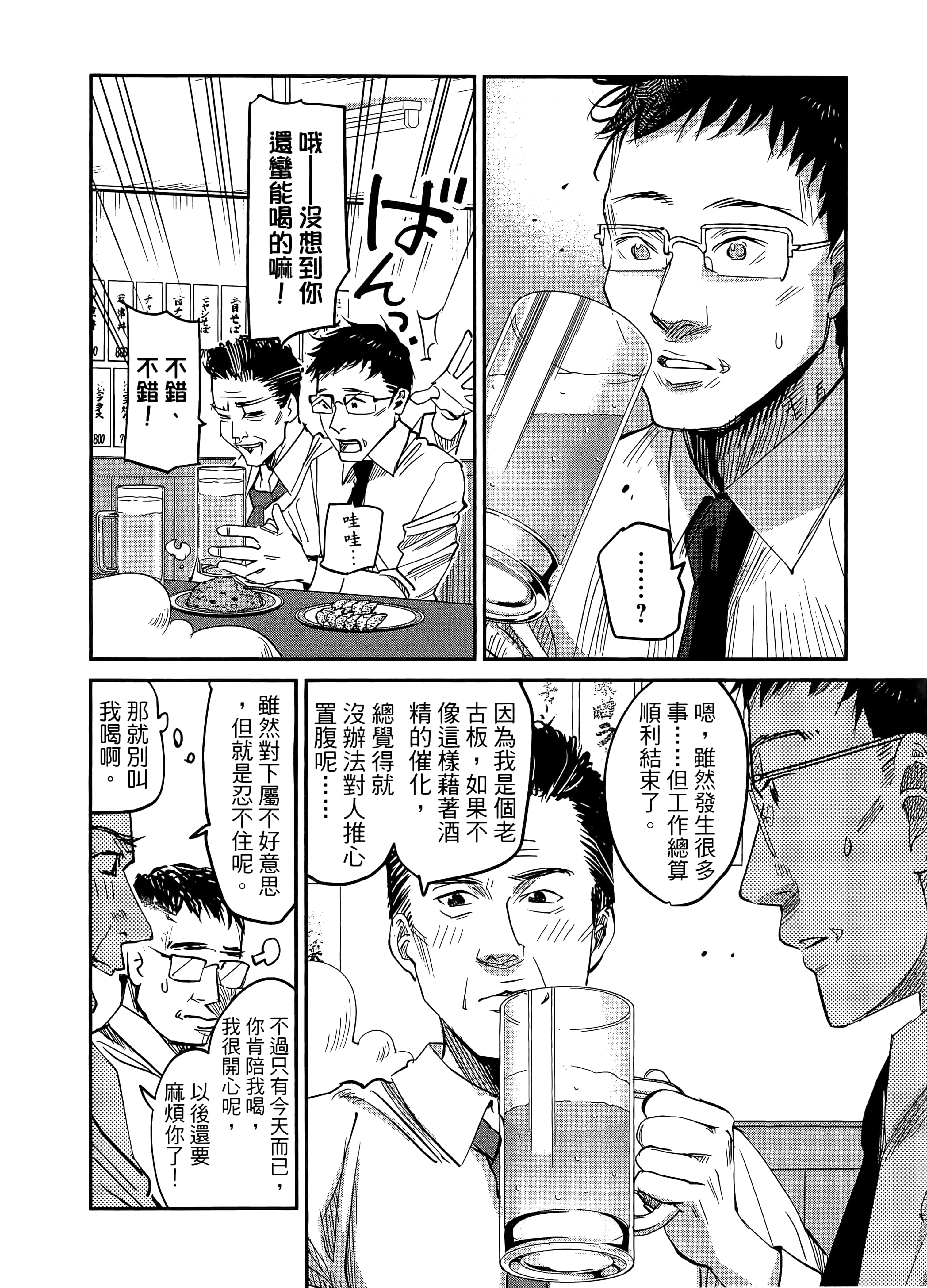 第 132 页