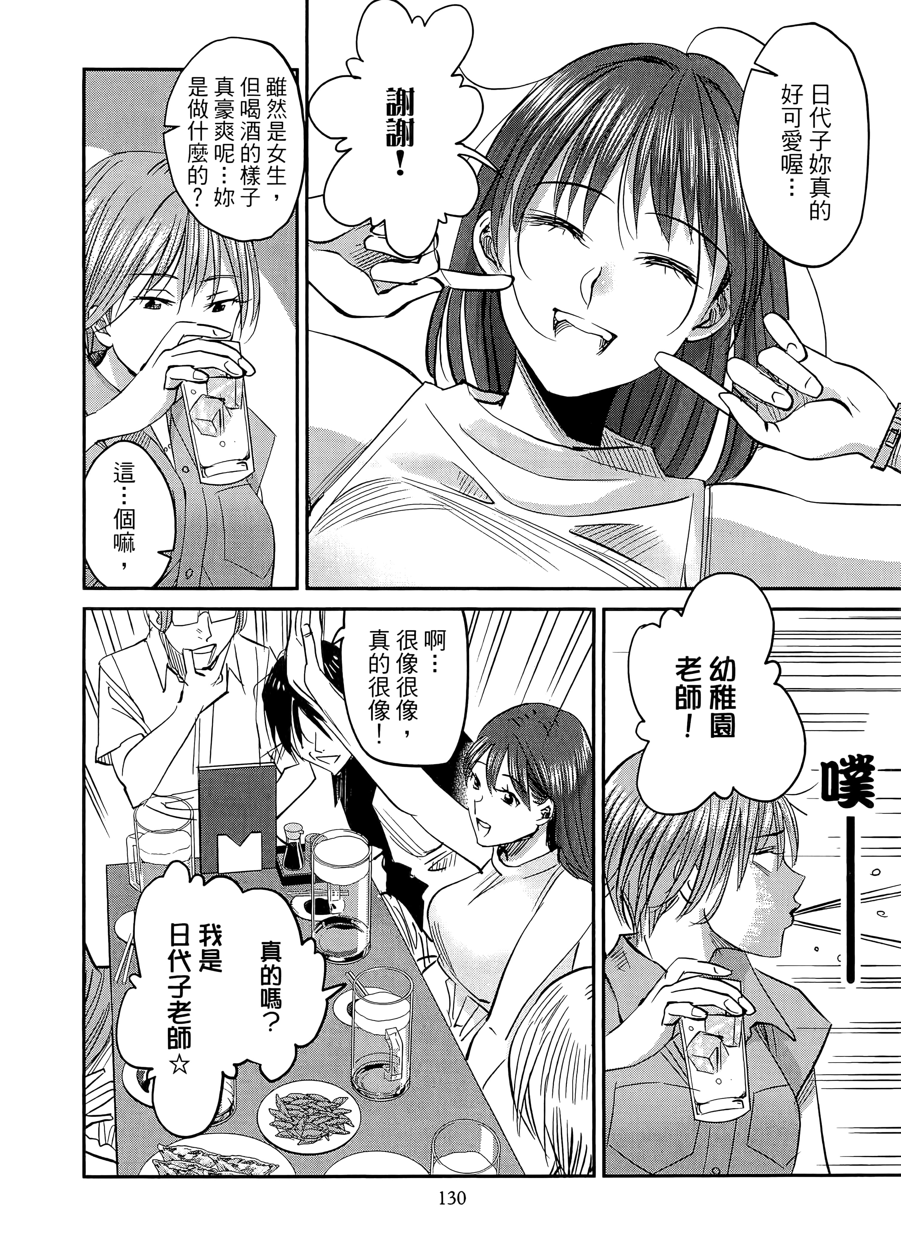 第 134 页