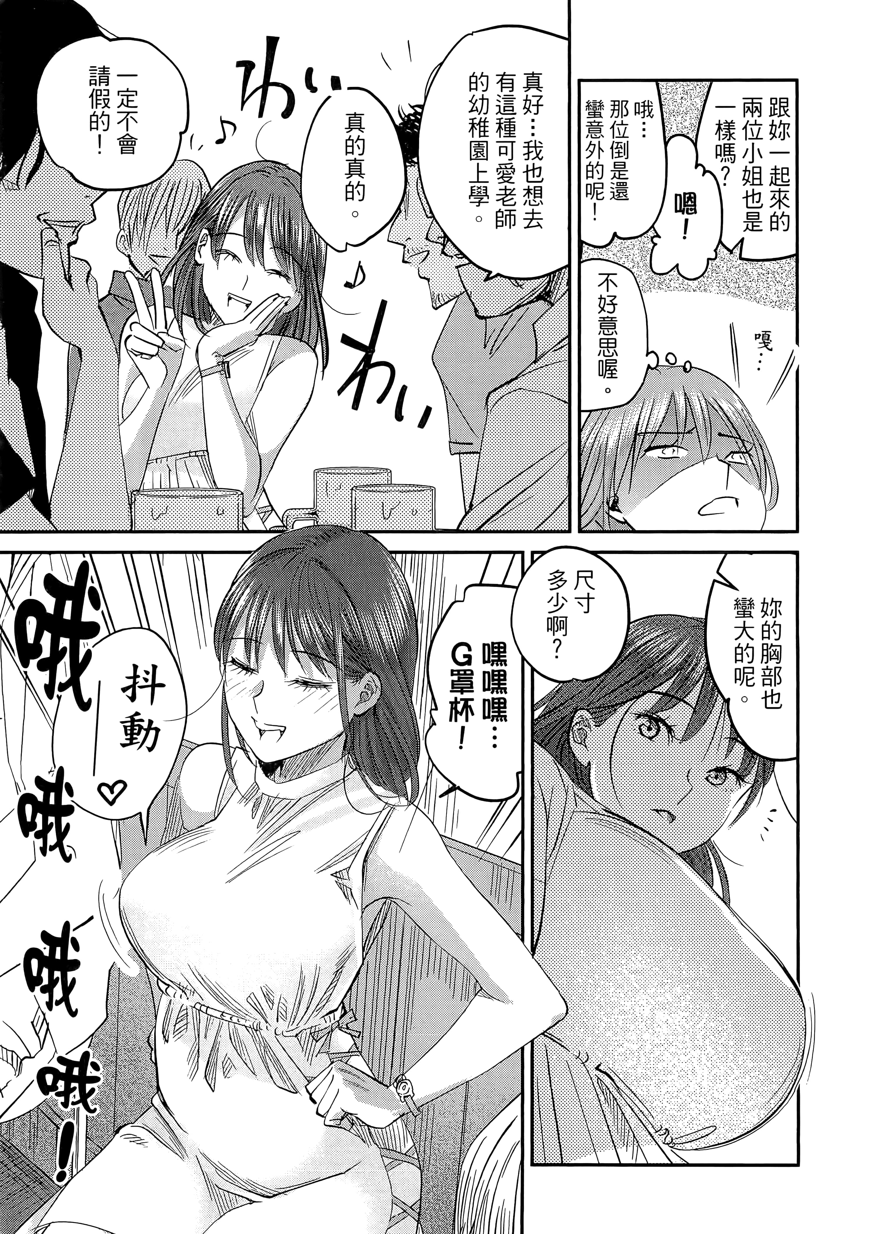 第 135 页