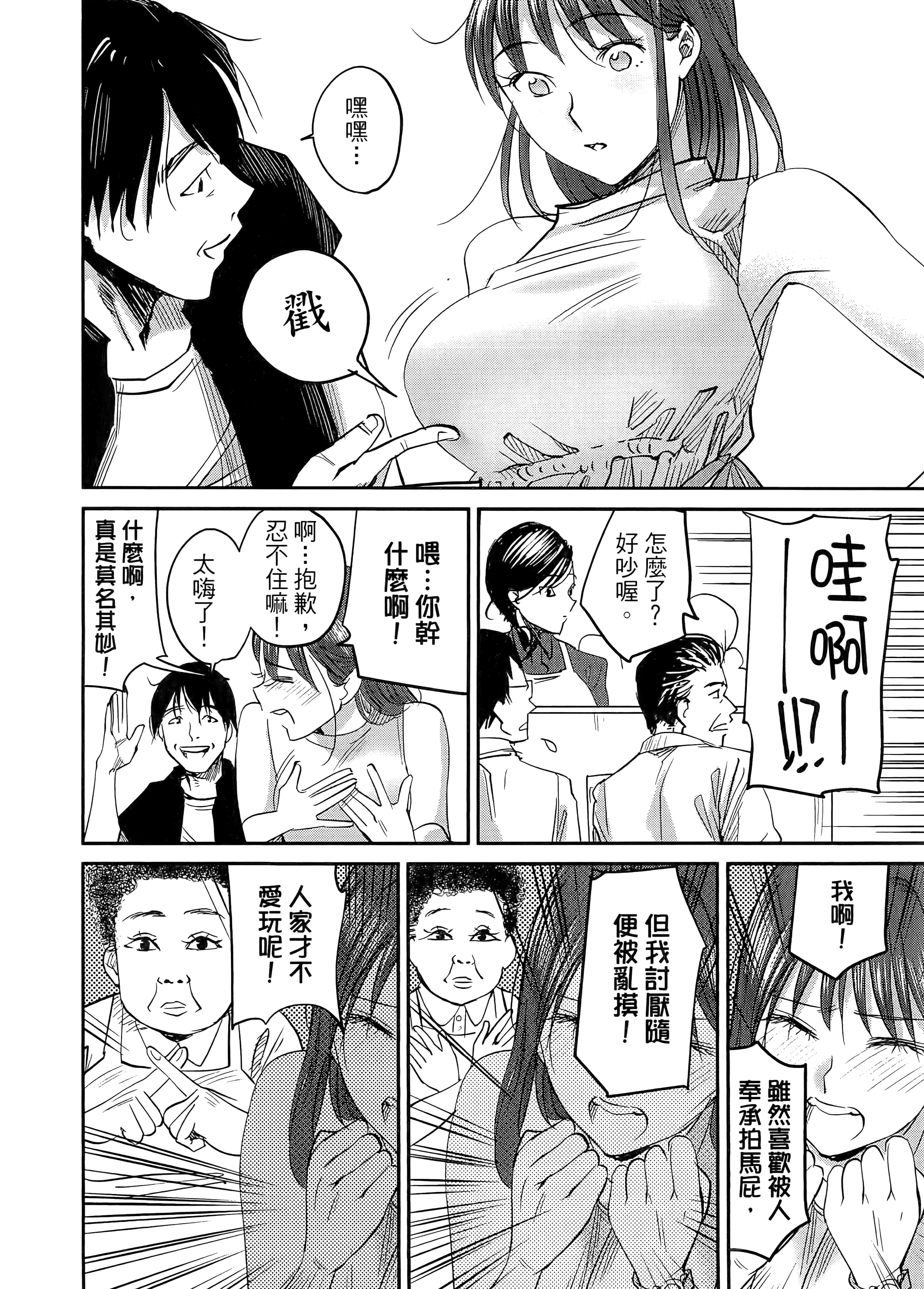 第 136 页