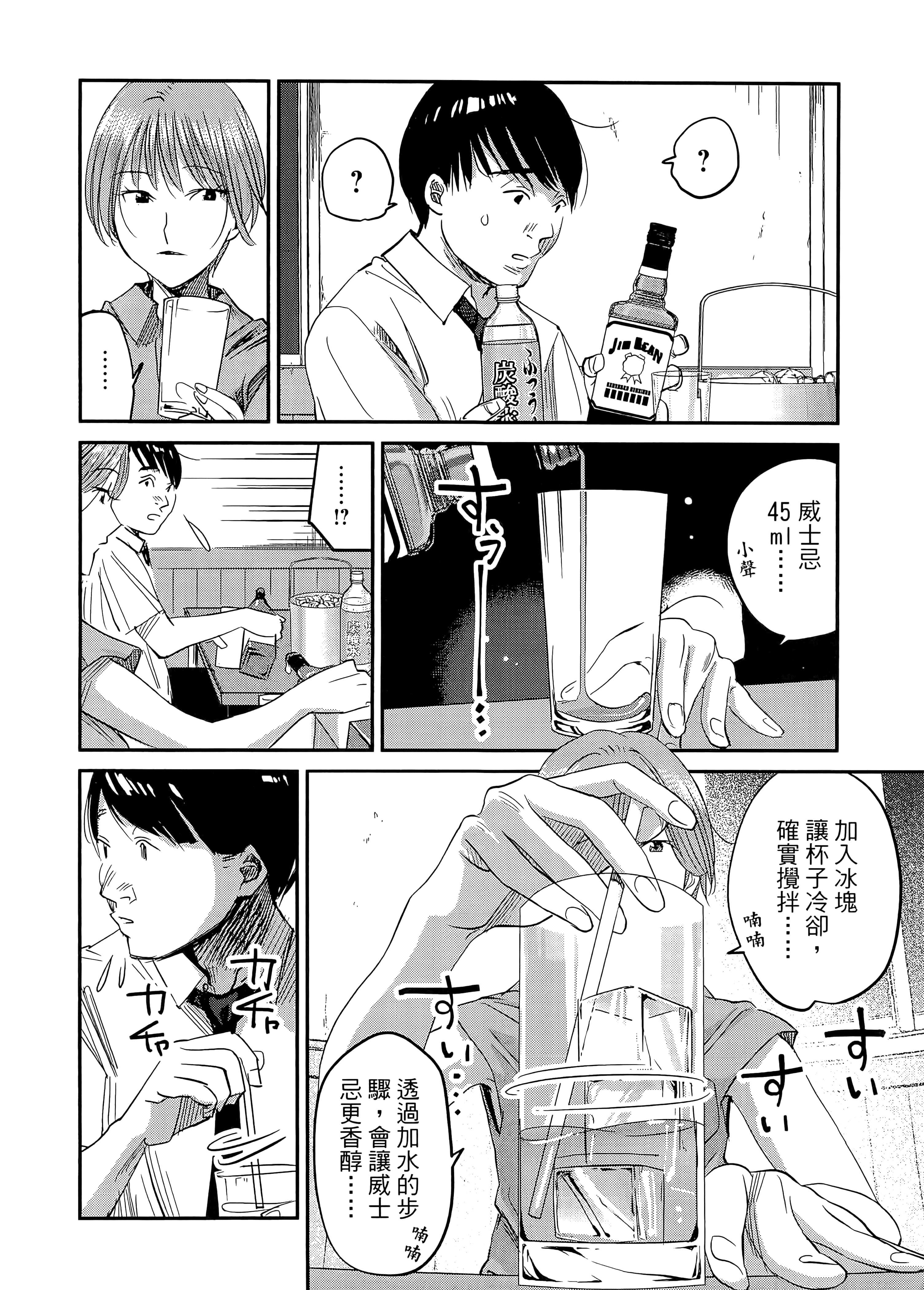 第 138 页