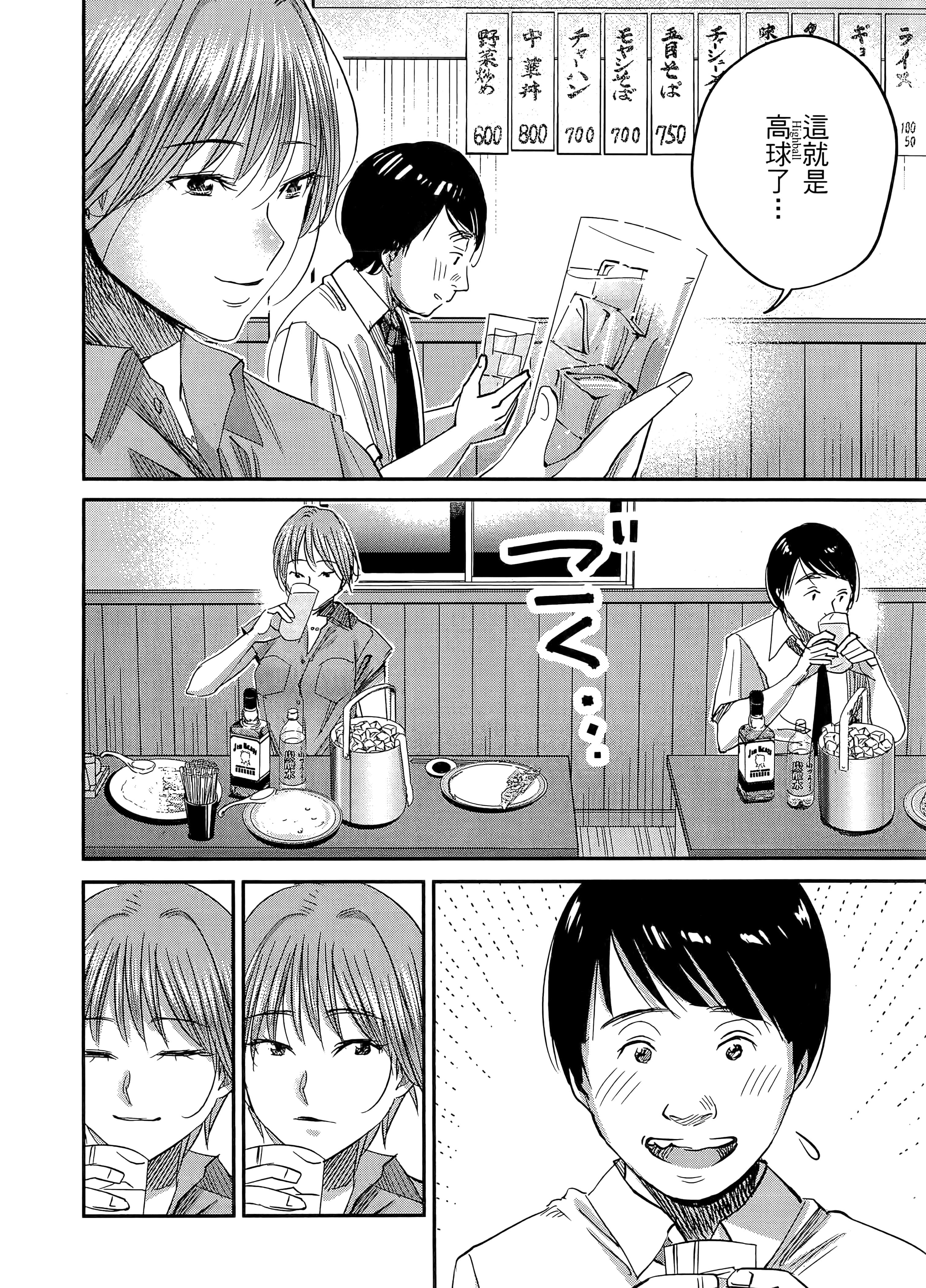 第 140 页