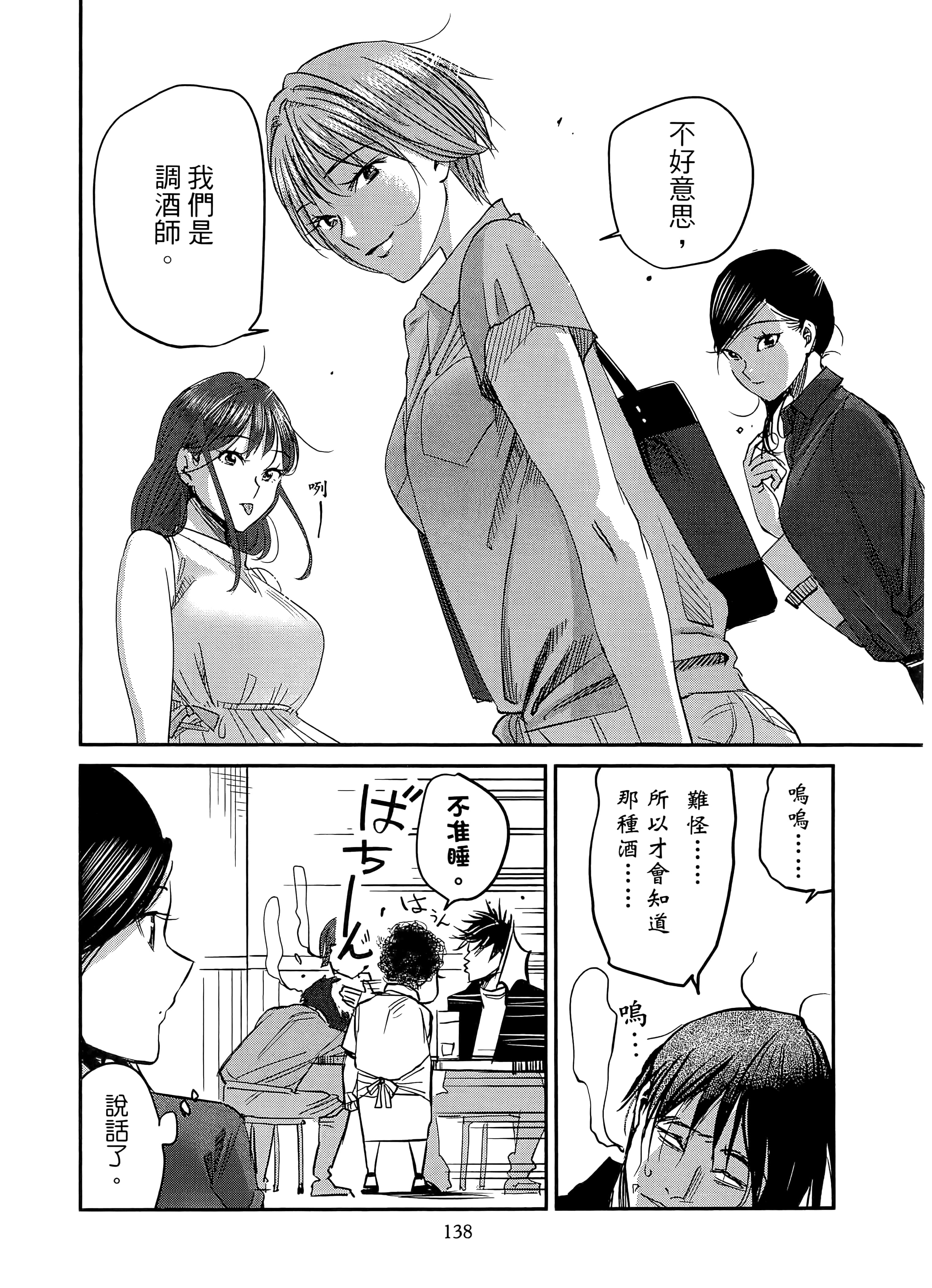 第 142 页