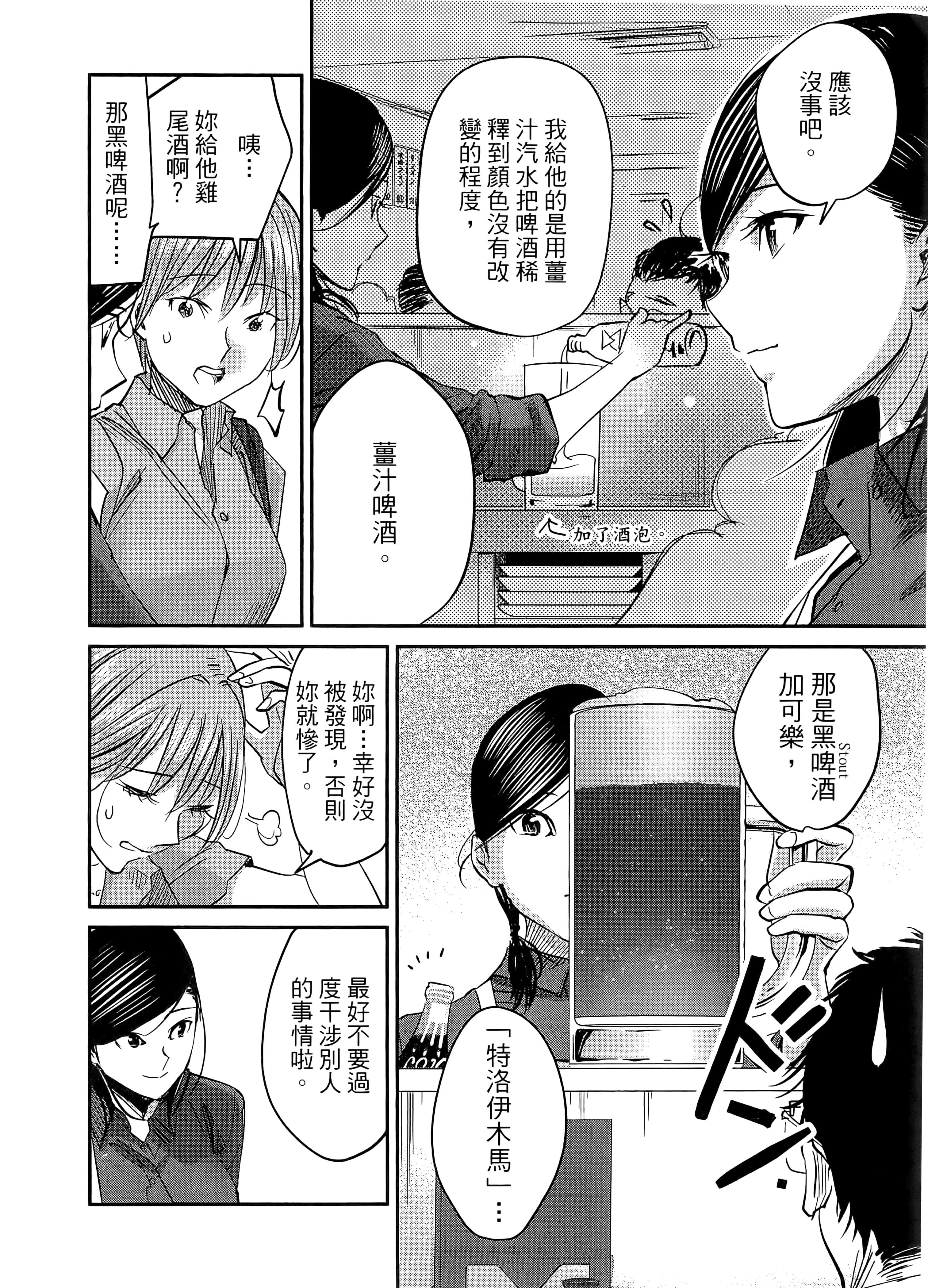 第 144 页