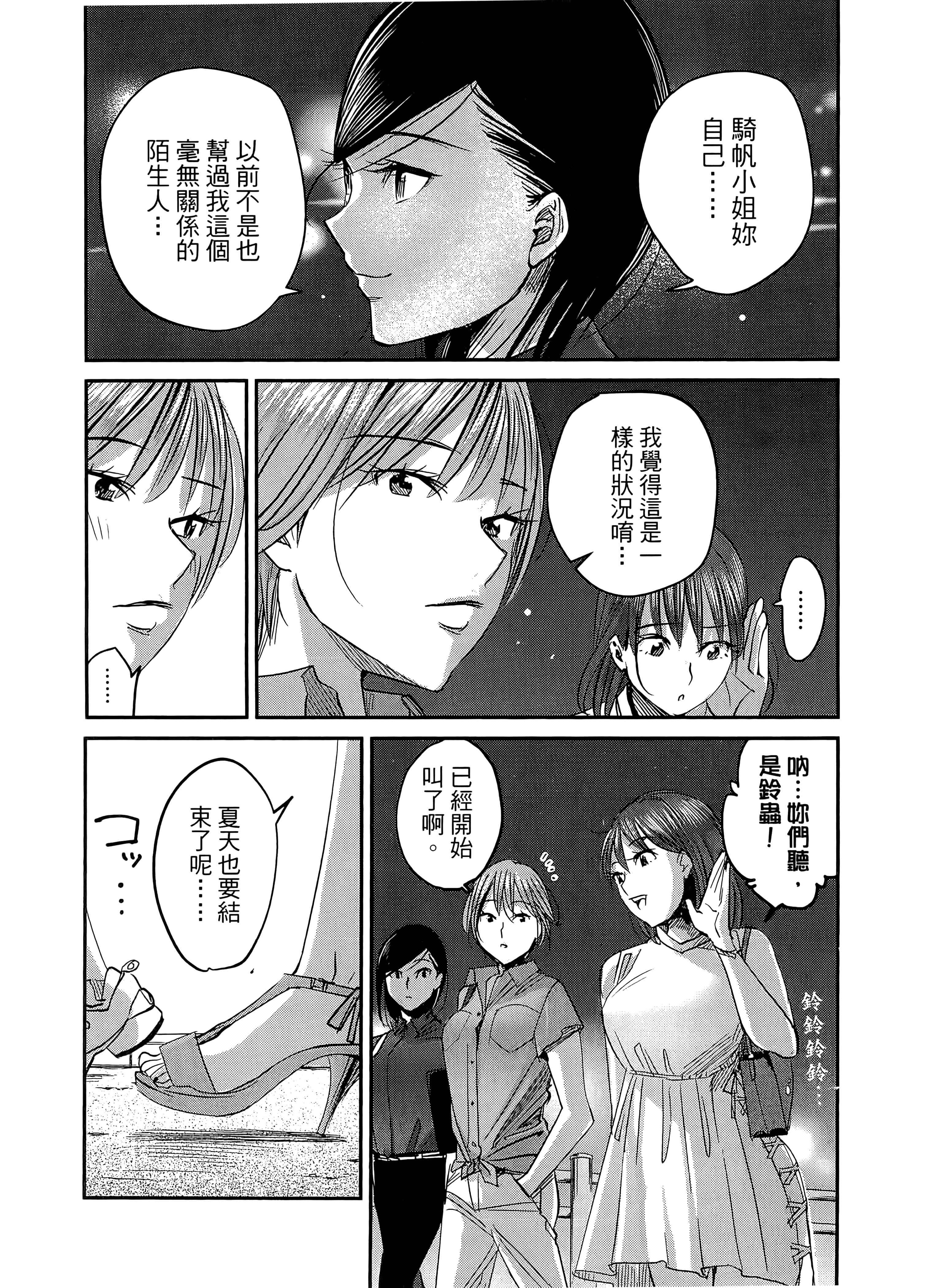 第 145 页