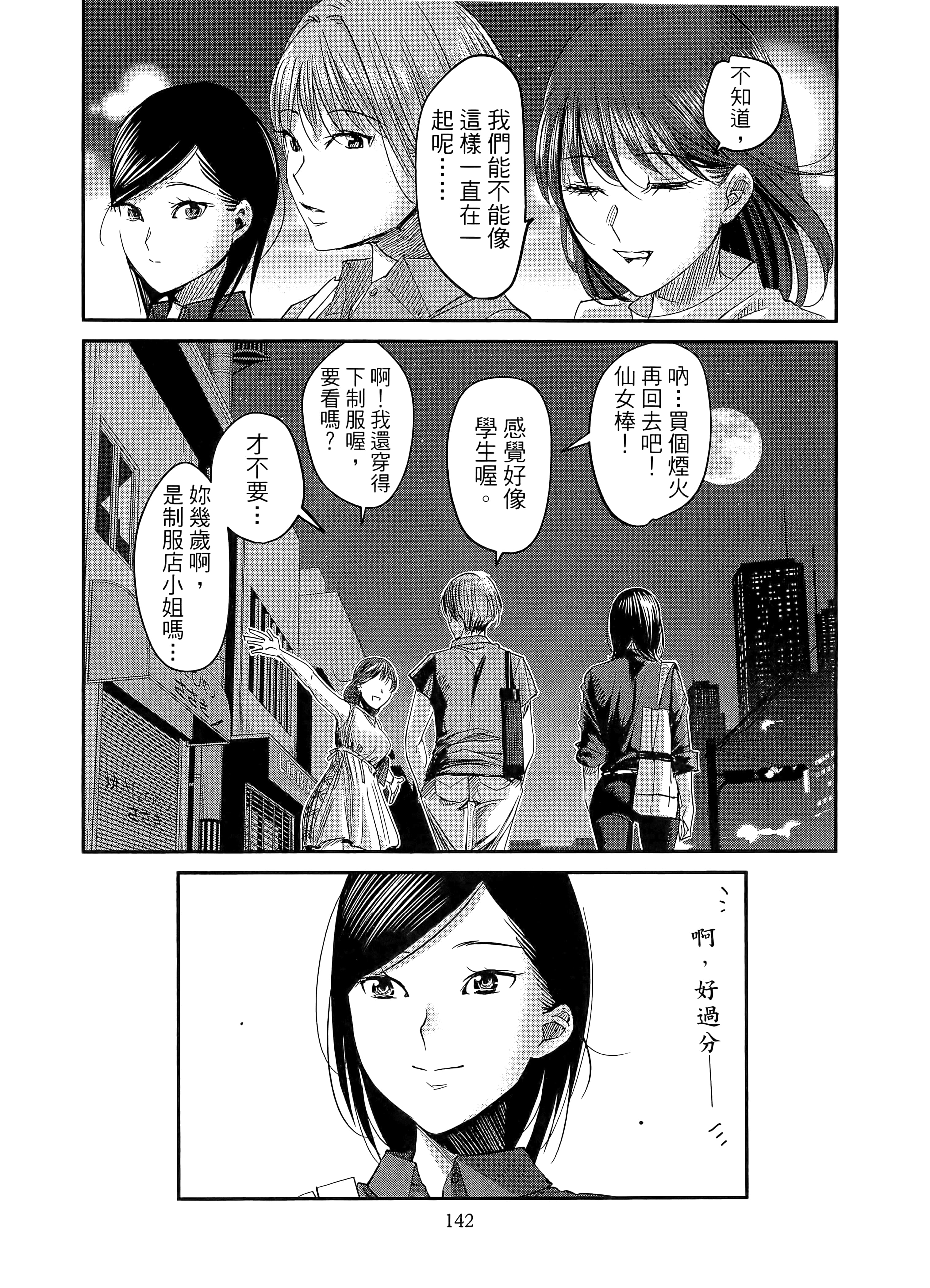 第 146 页