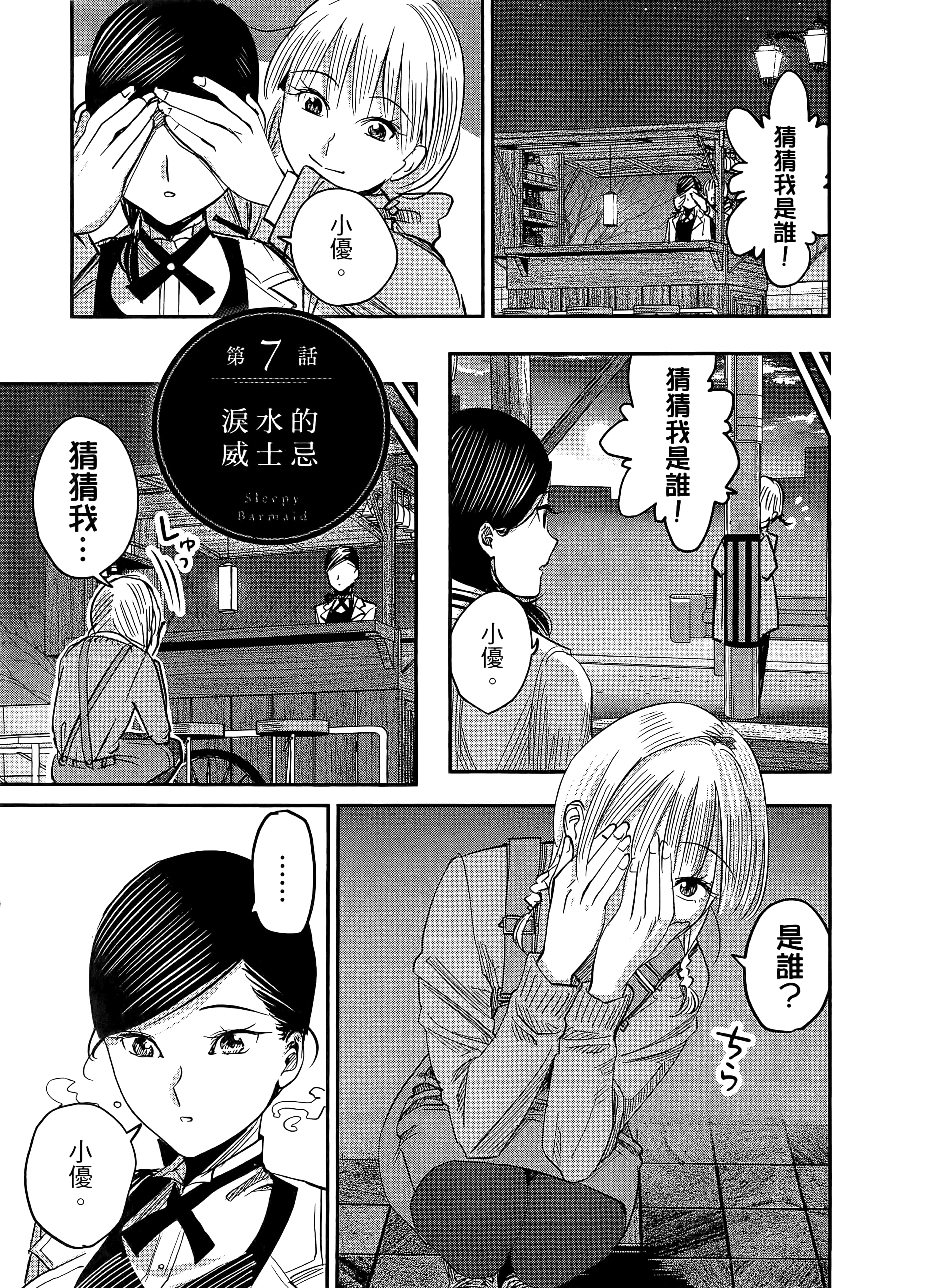 第 149 页