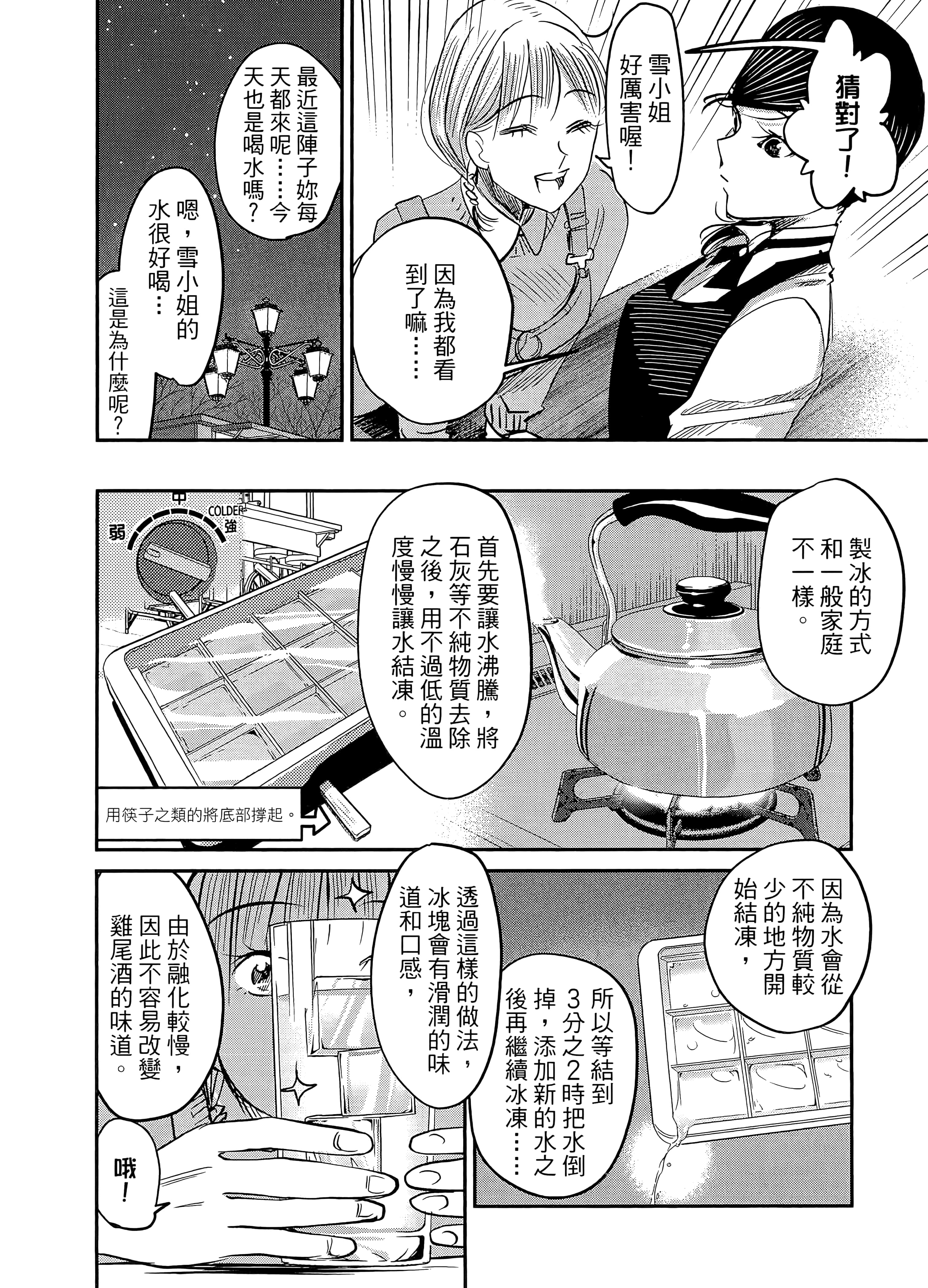 第 150 页