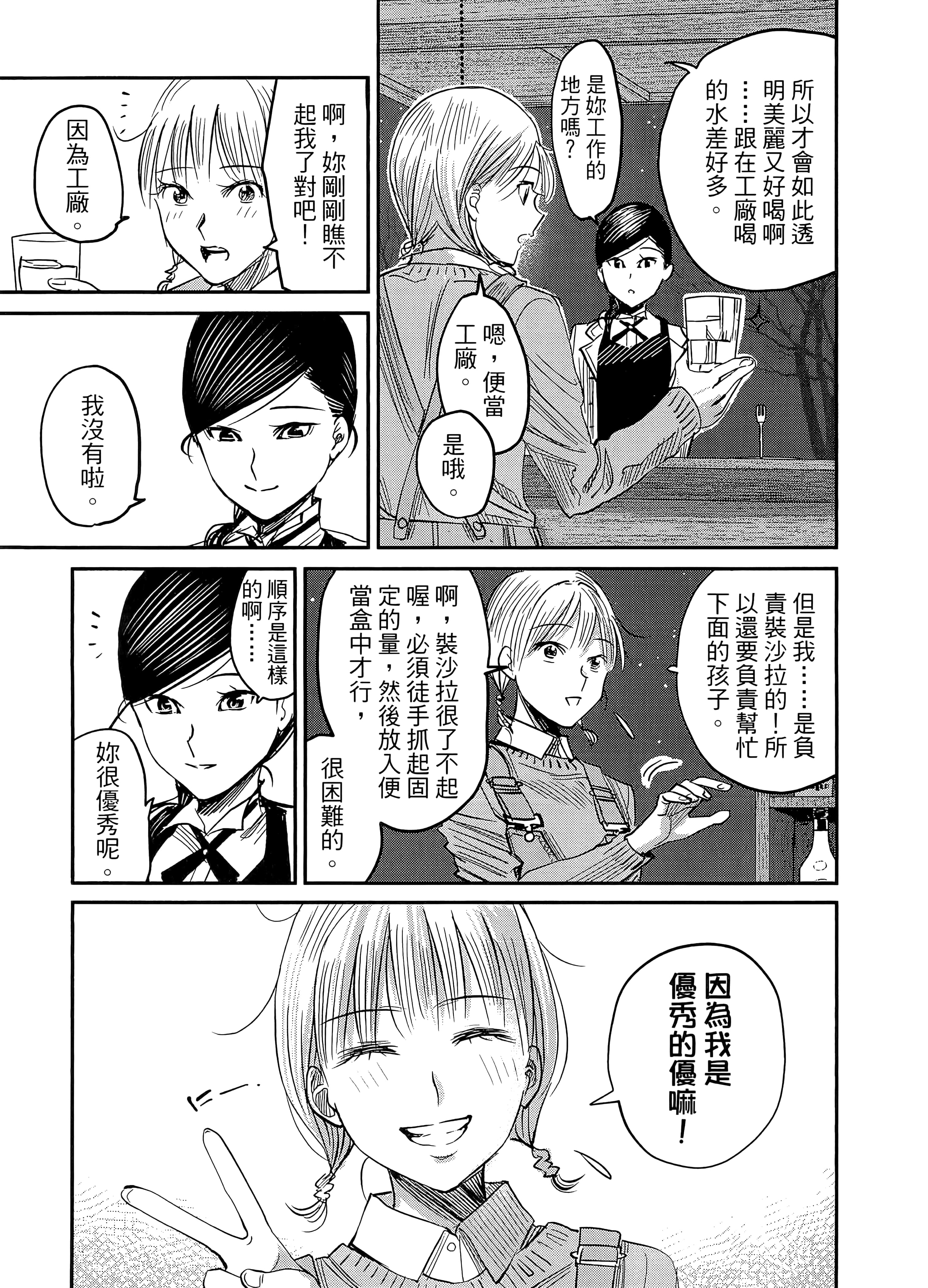 第 151 页