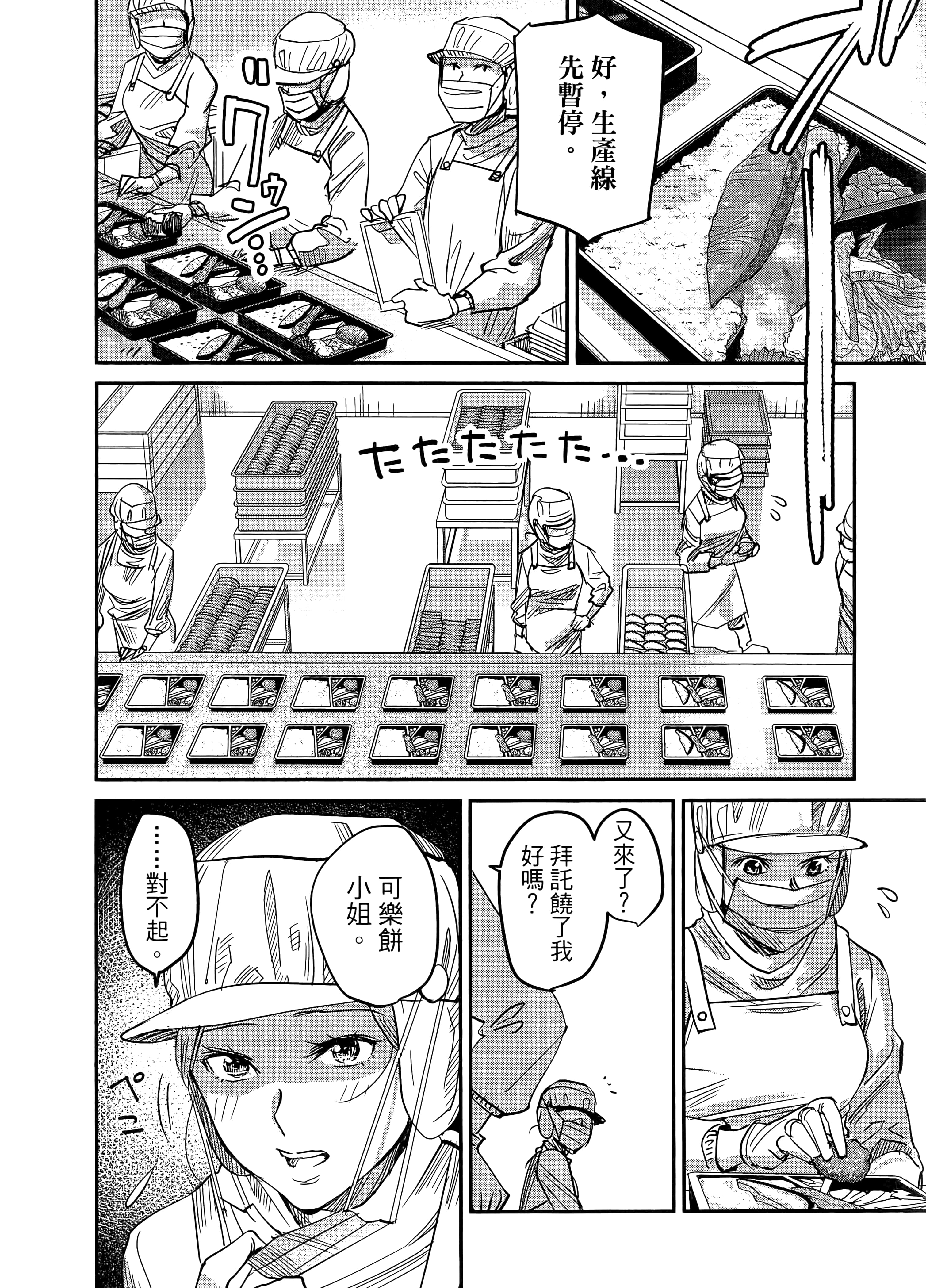 第 152 页