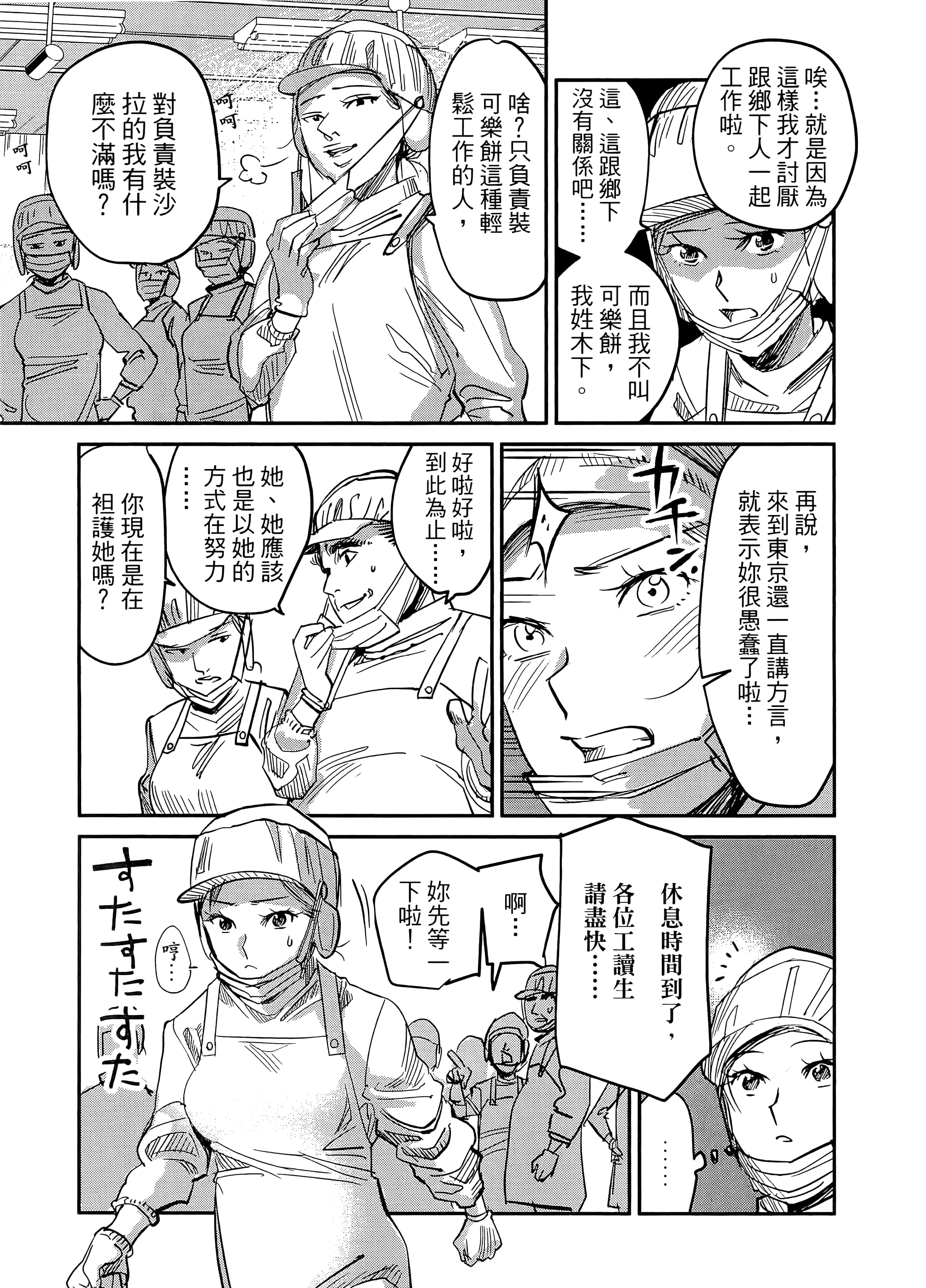 第 153 页