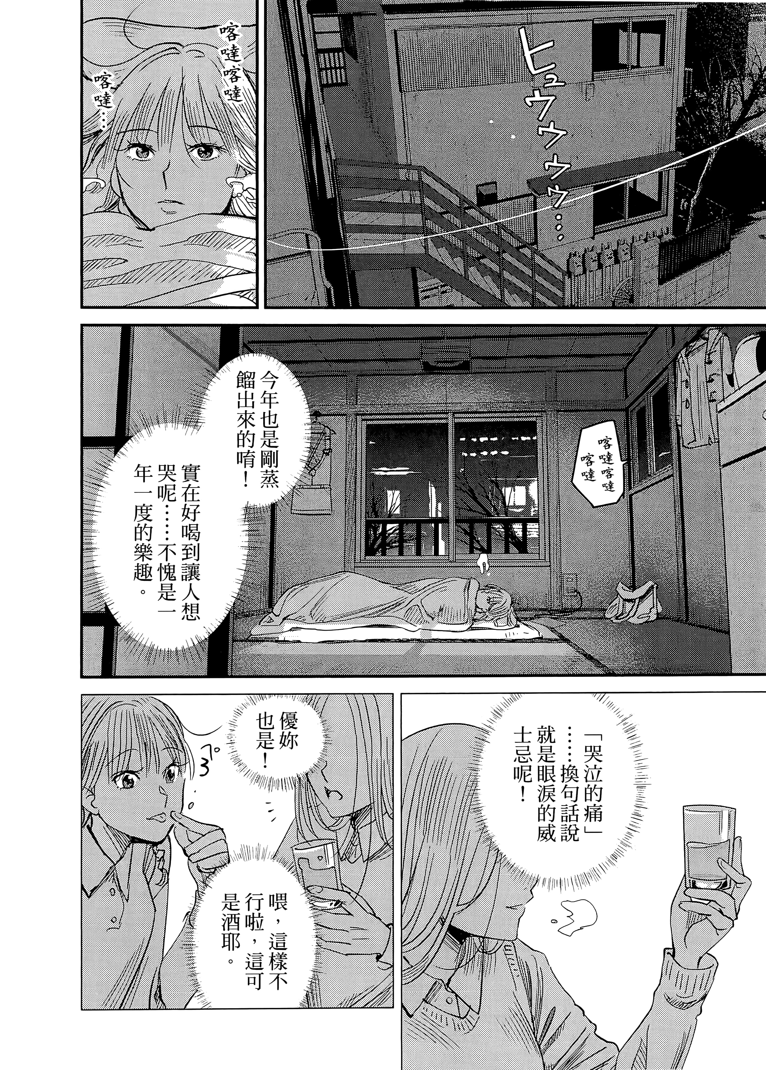 第 154 页