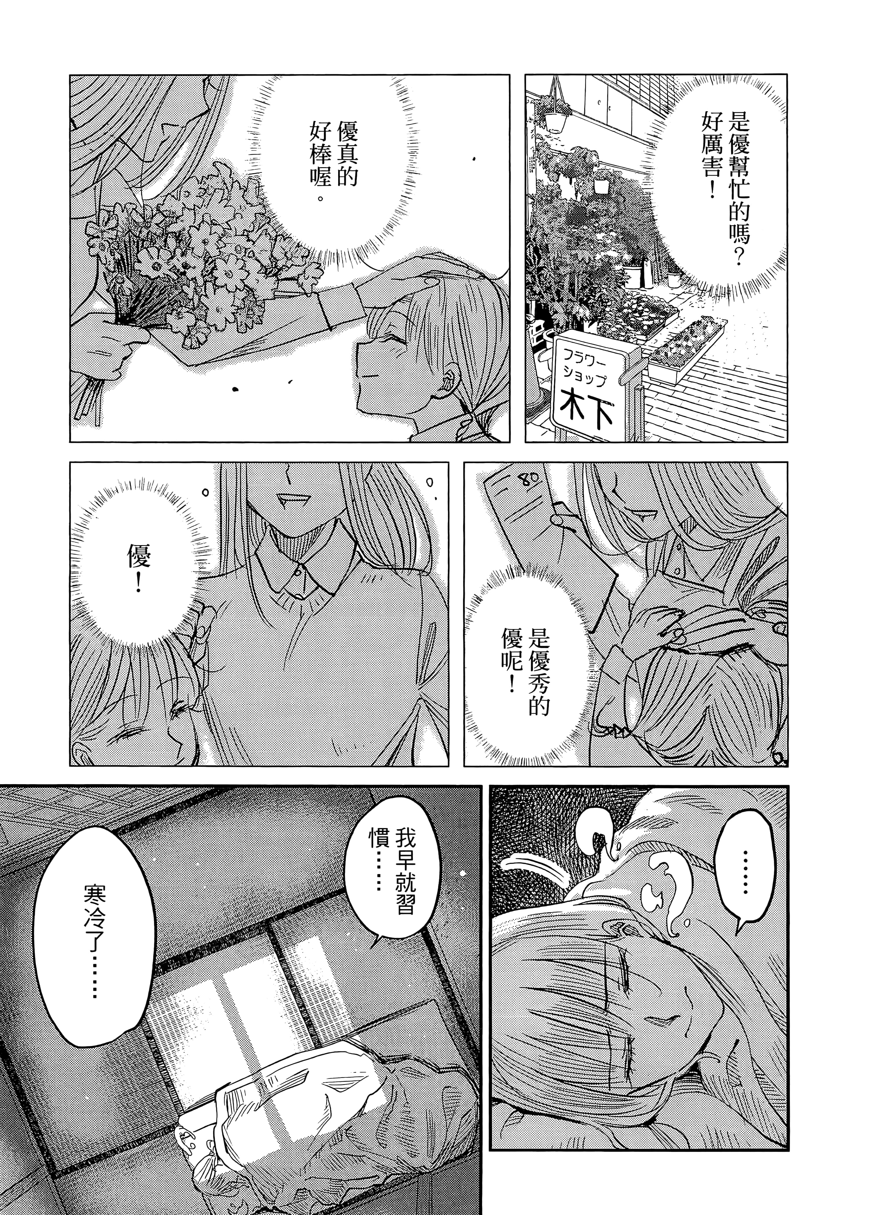 第 155 页