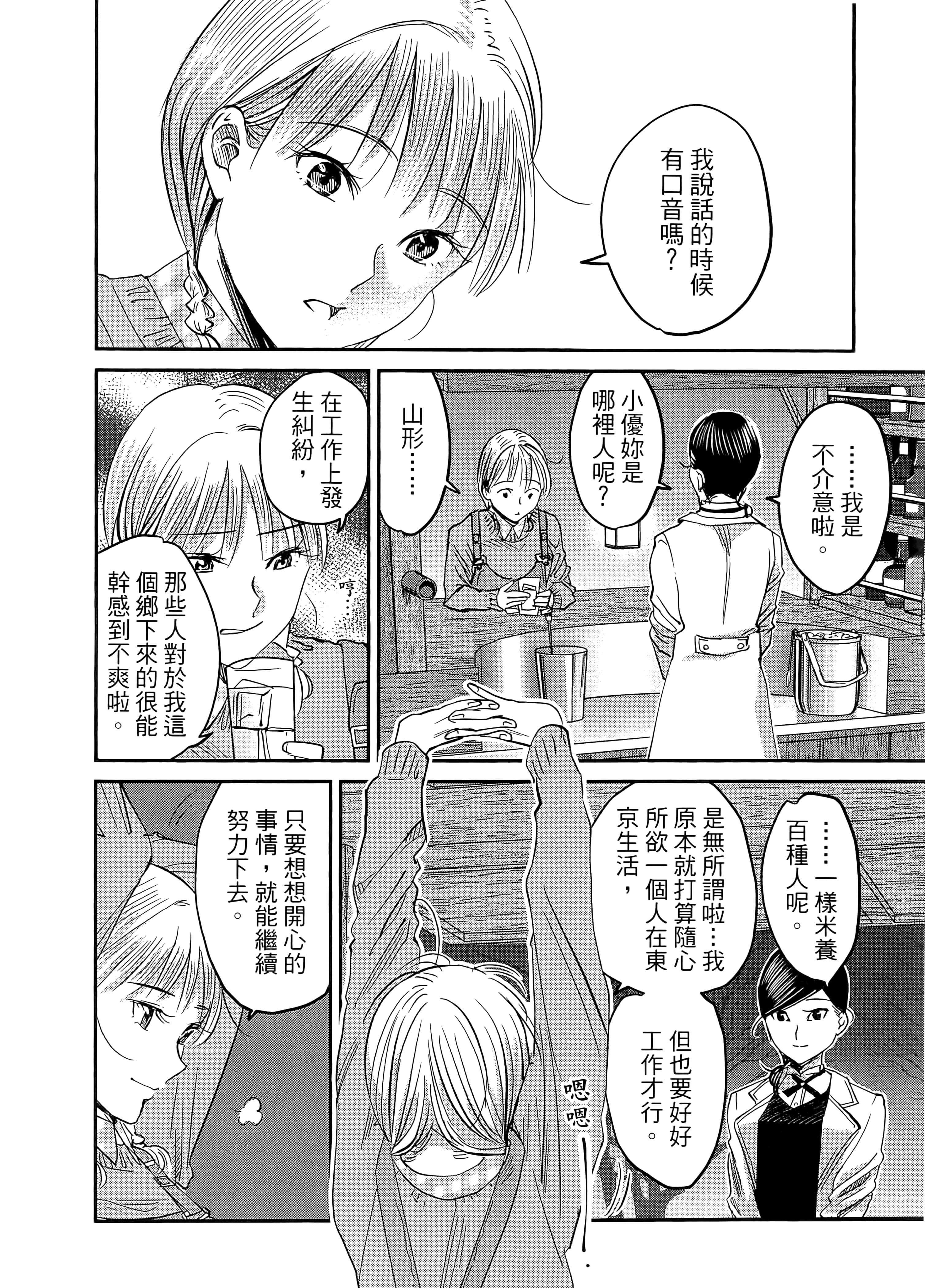 第 156 页