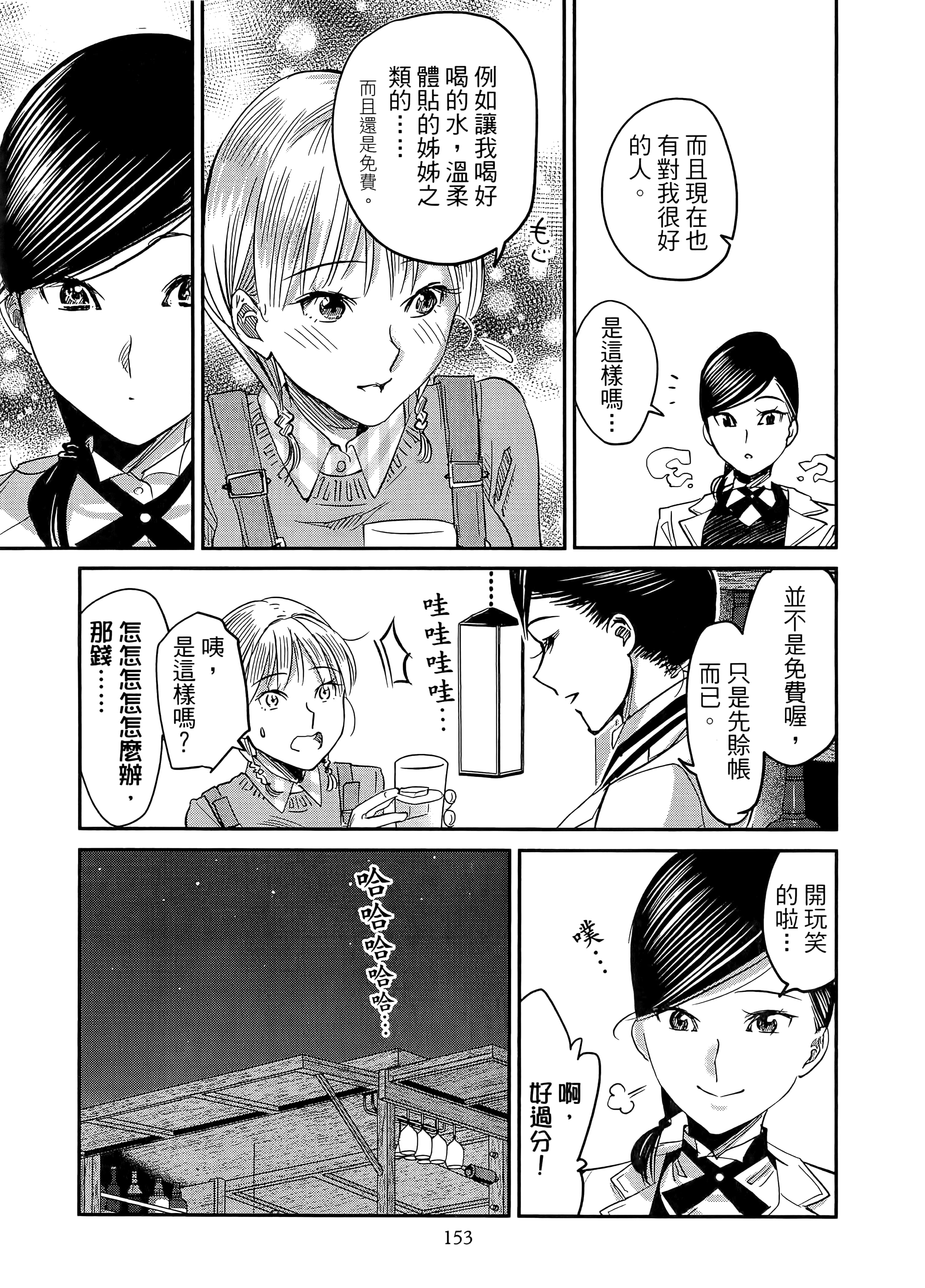 第 157 页