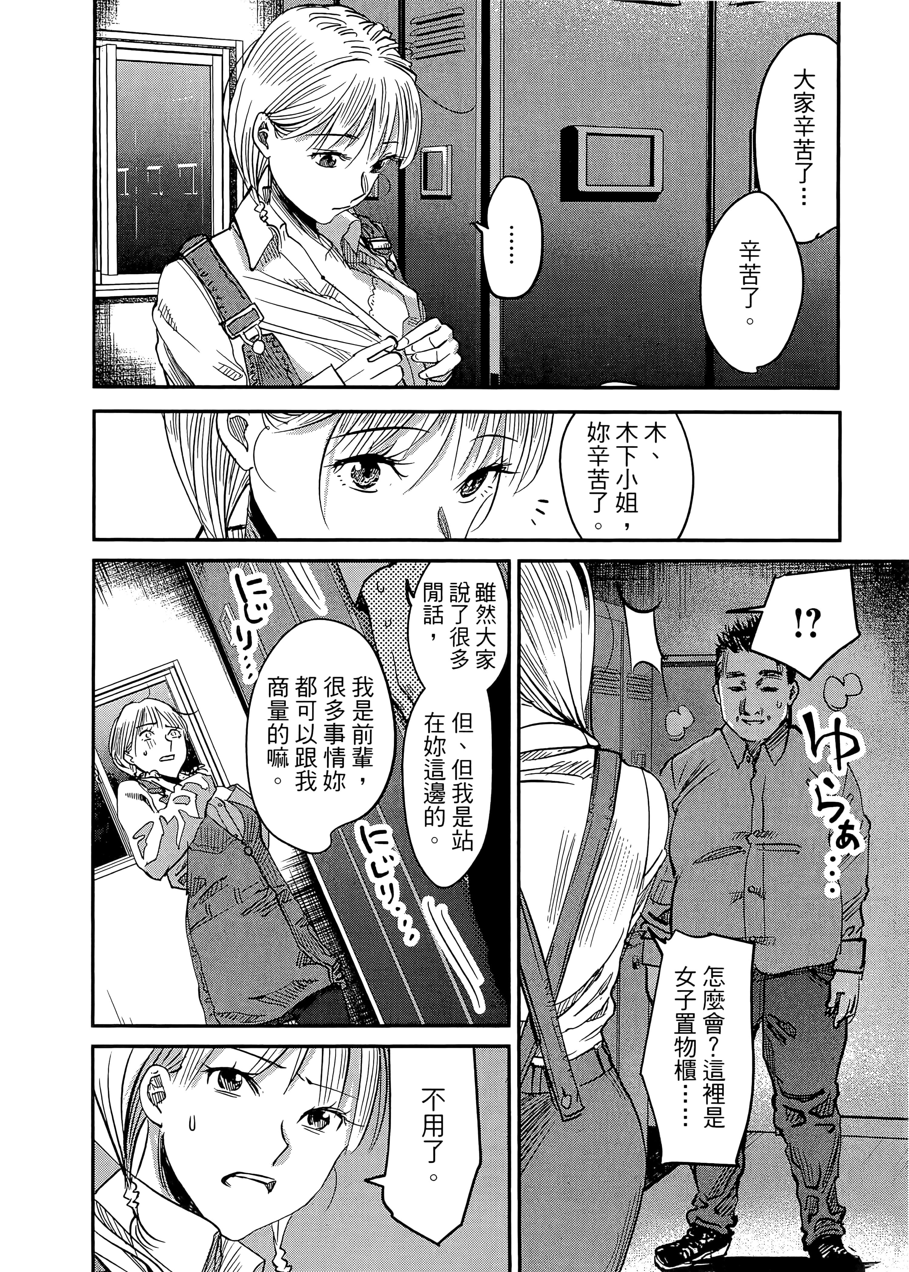 第 158 页