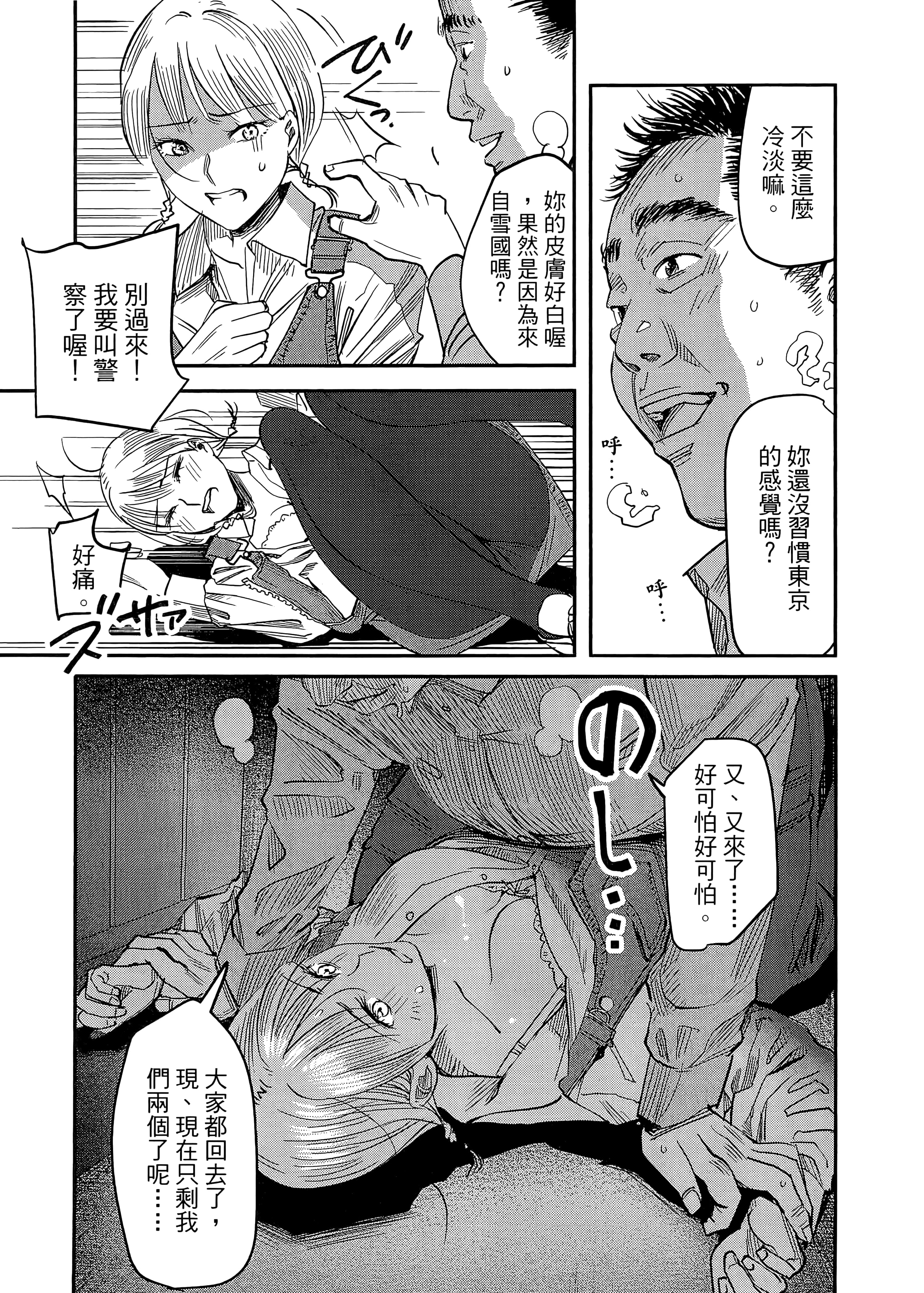 第 159 页