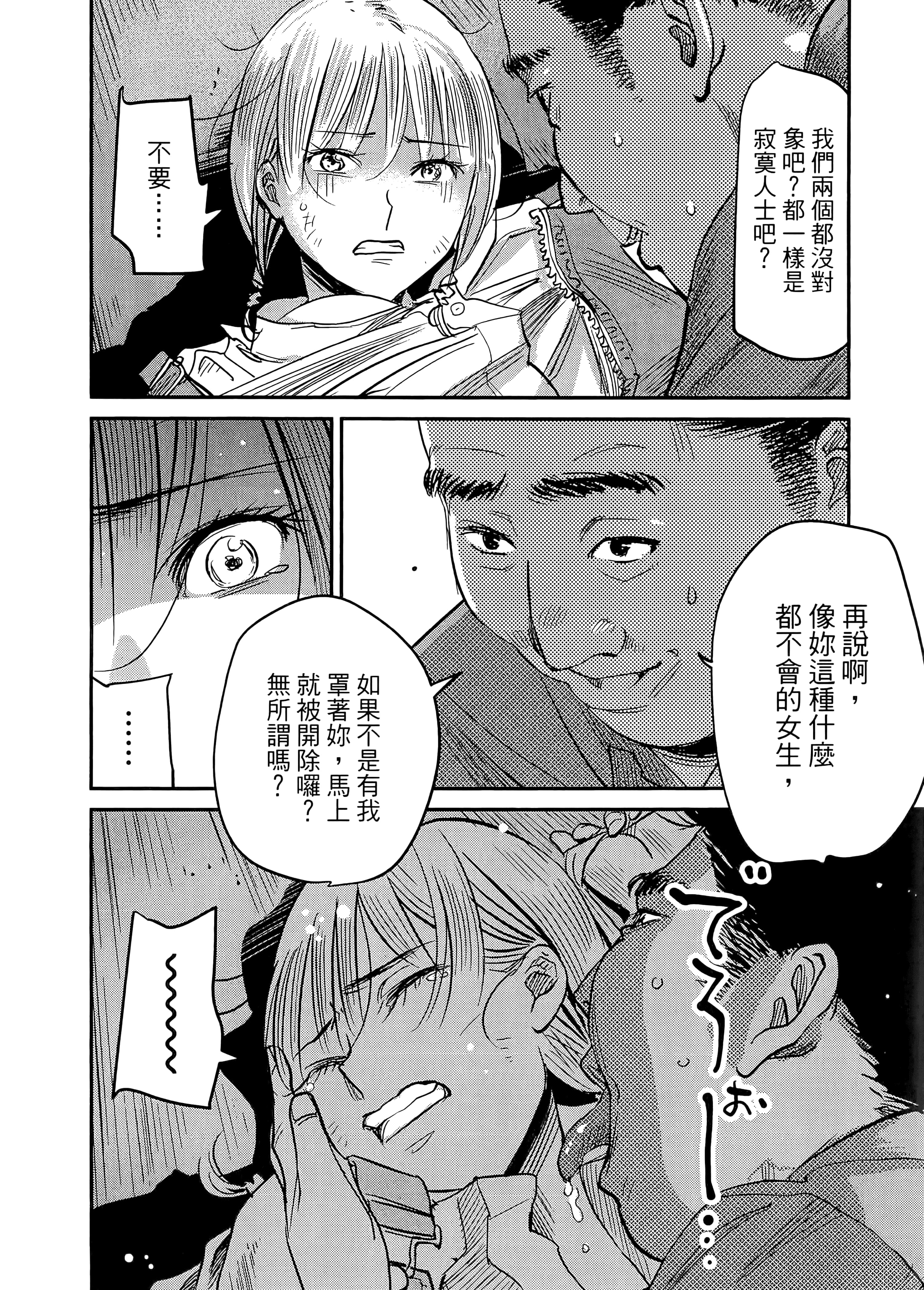 第 160 页