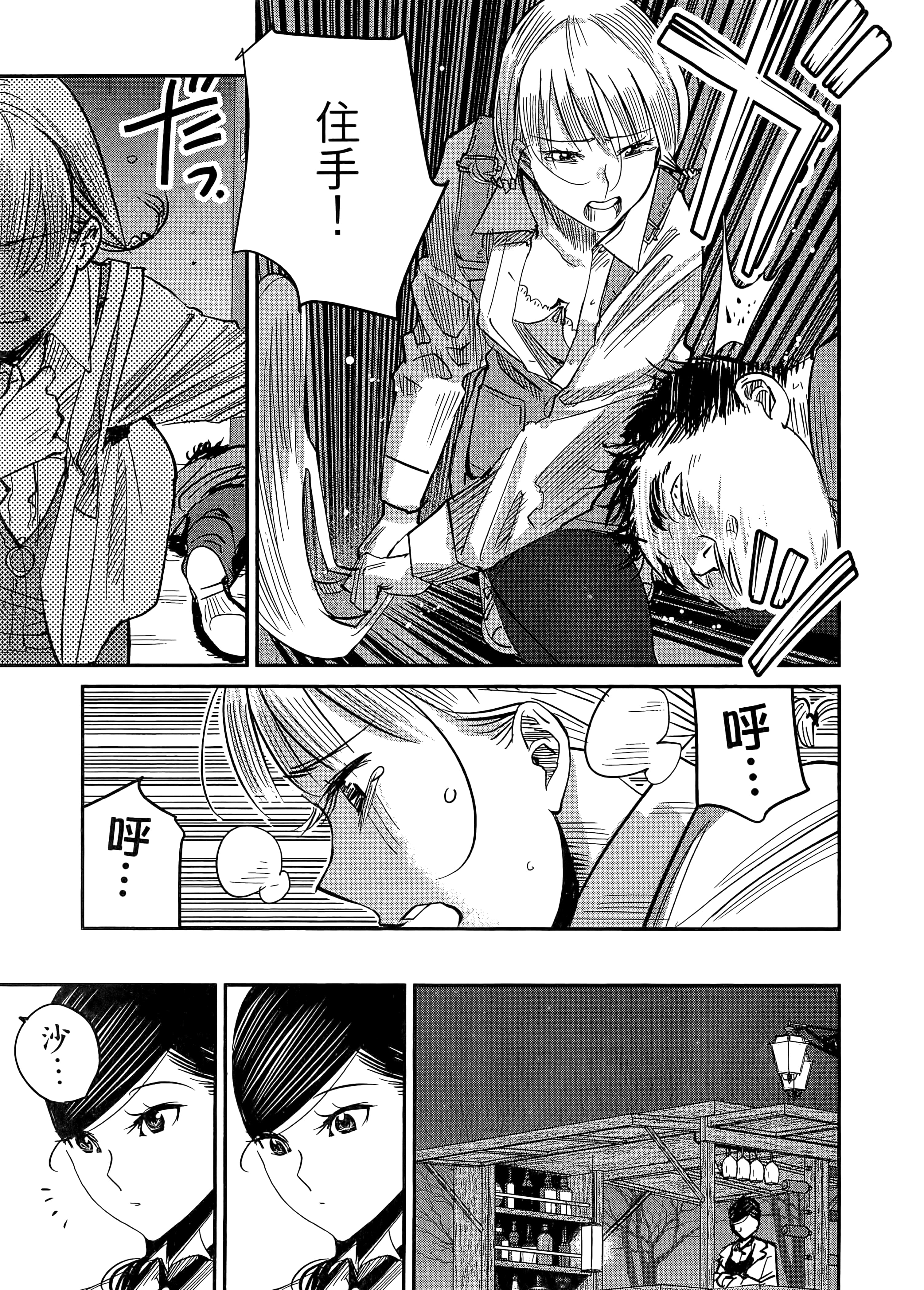 第 161 页