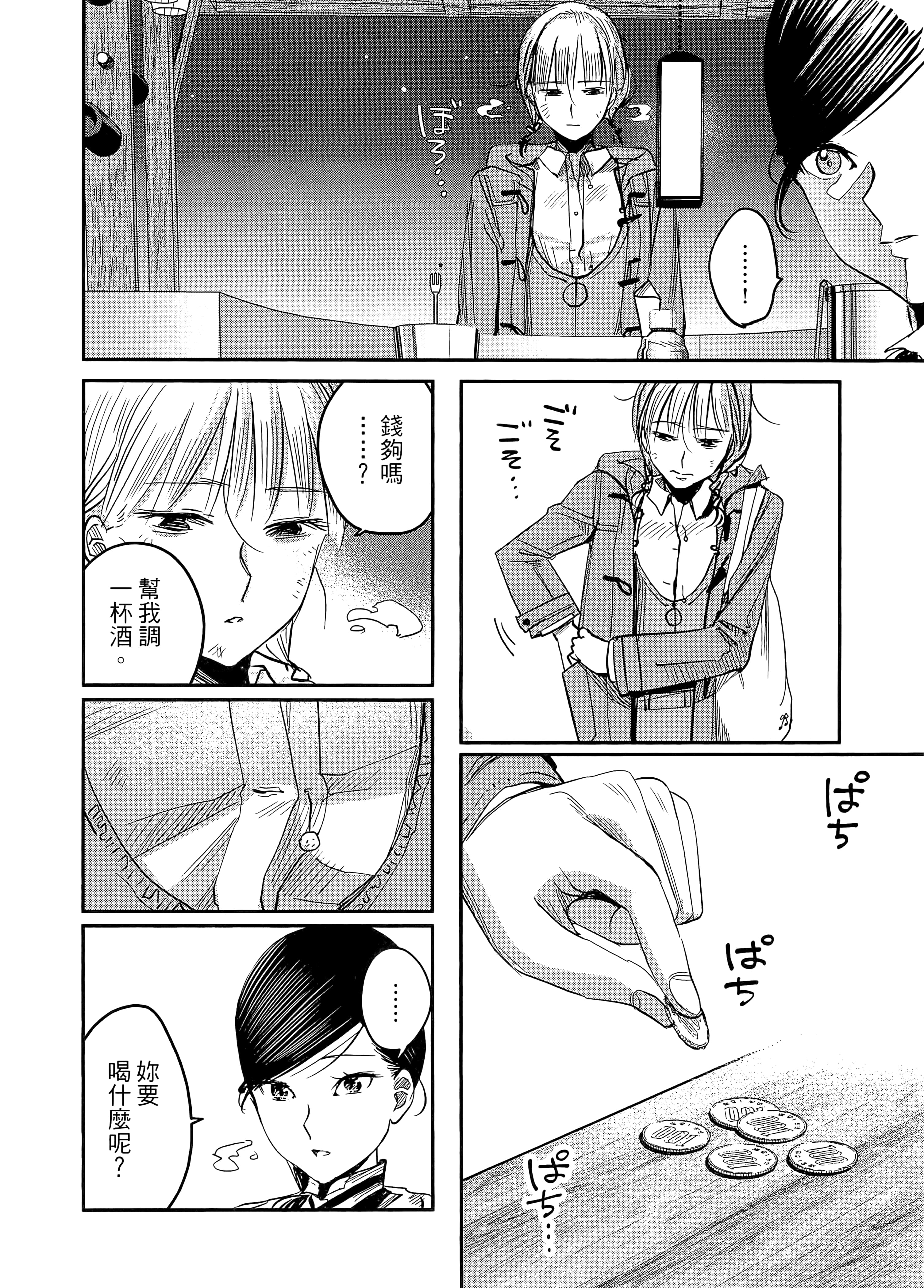 第 162 页