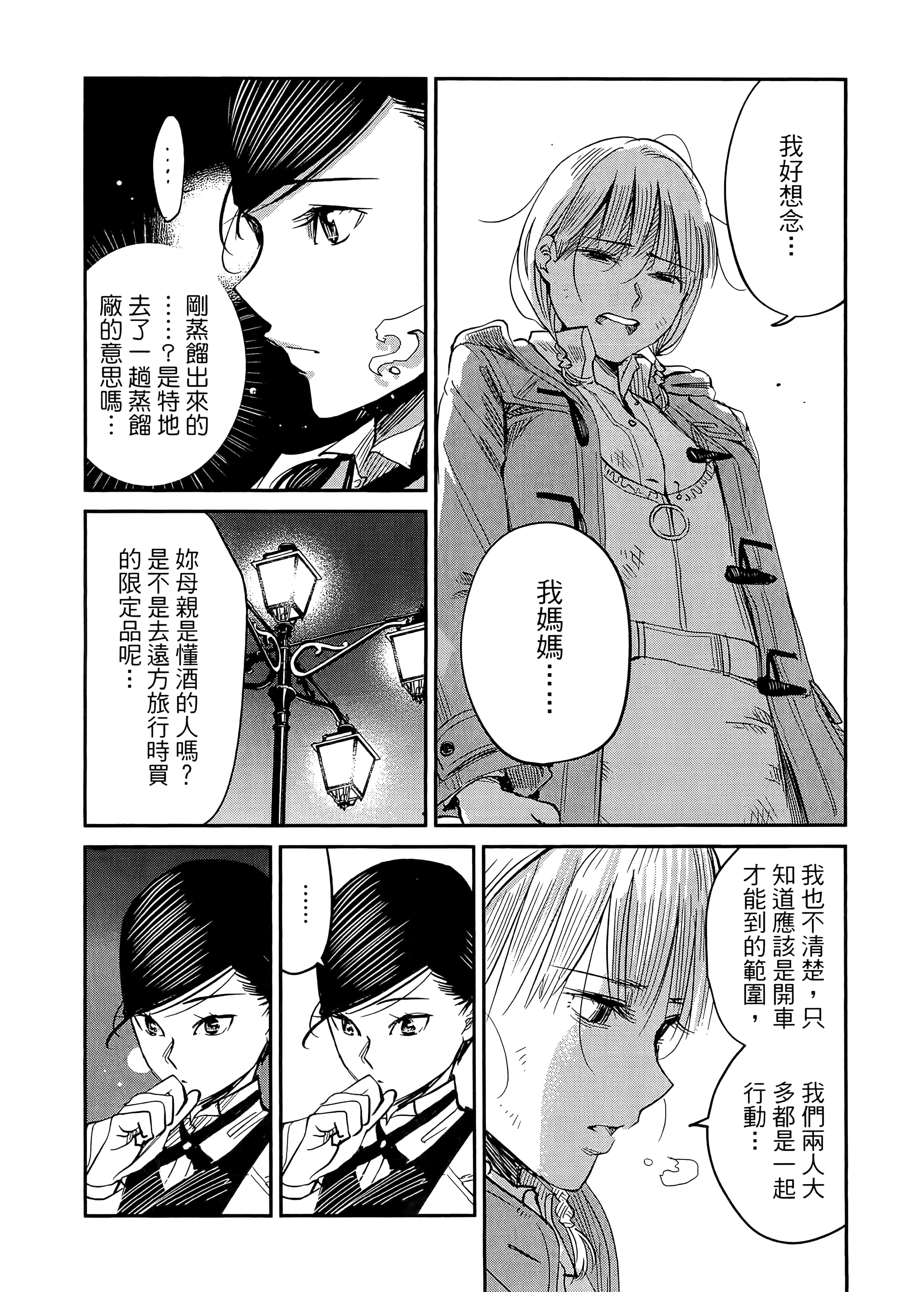 第 164 页