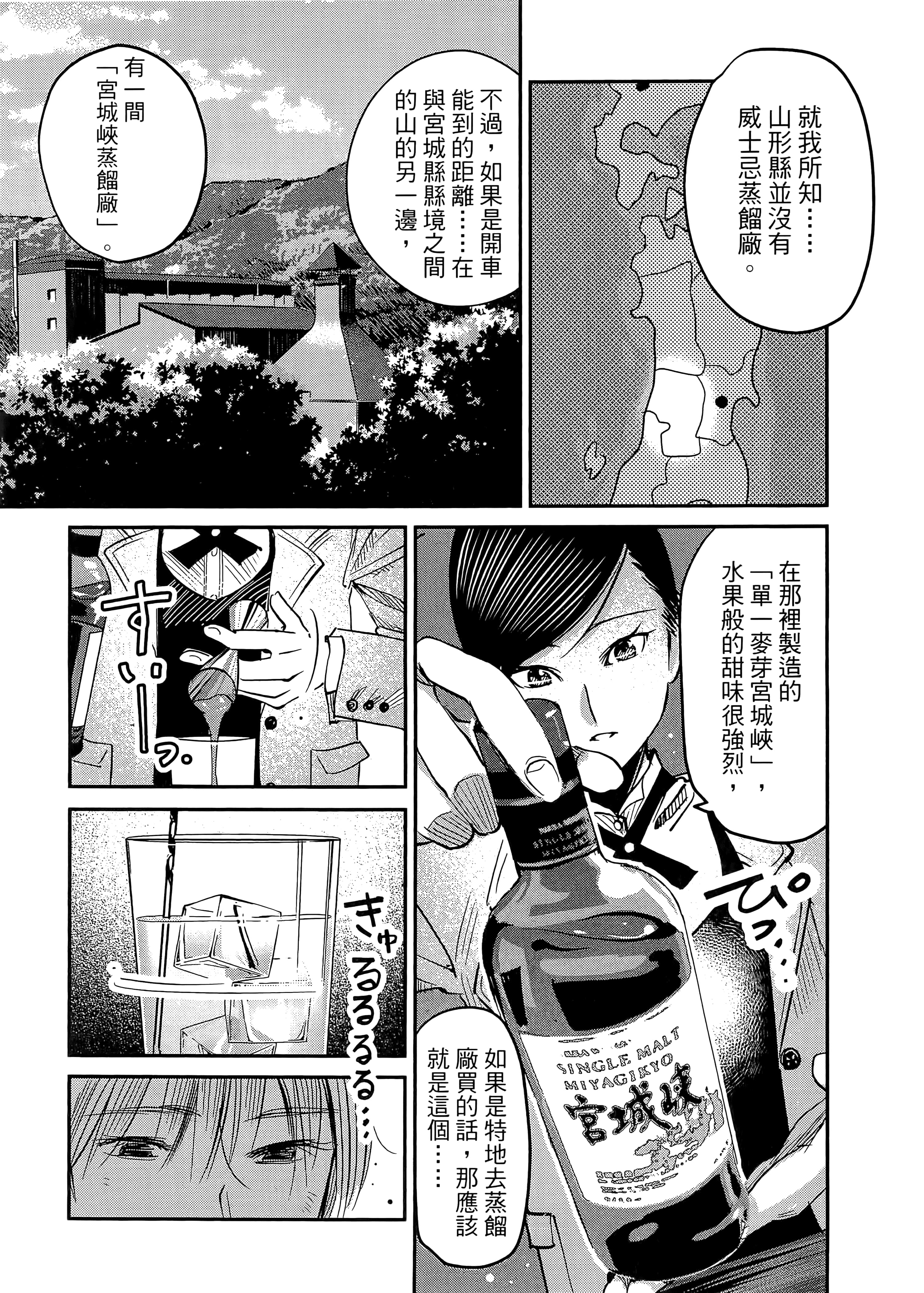 第 165 页