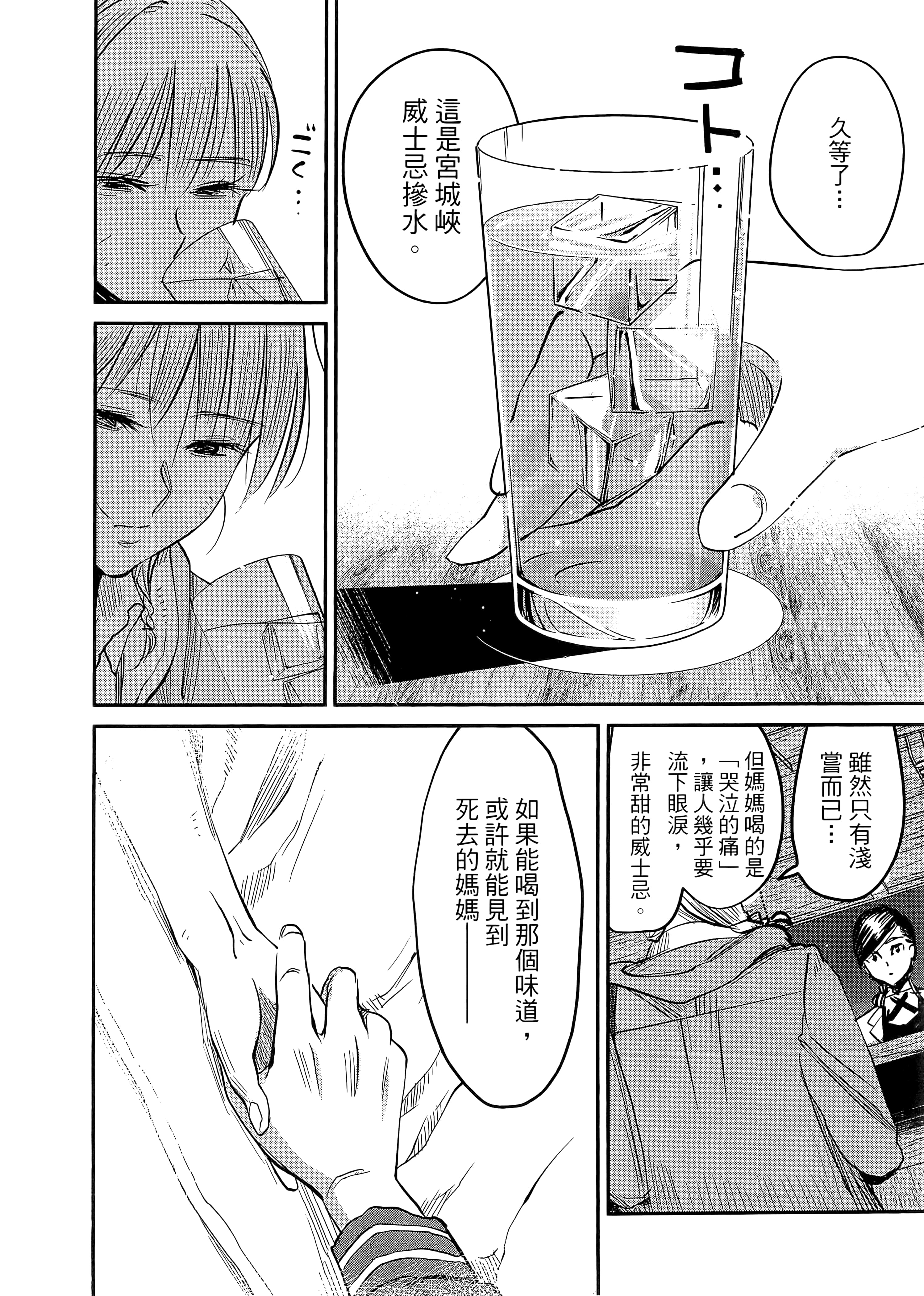 第 166 页