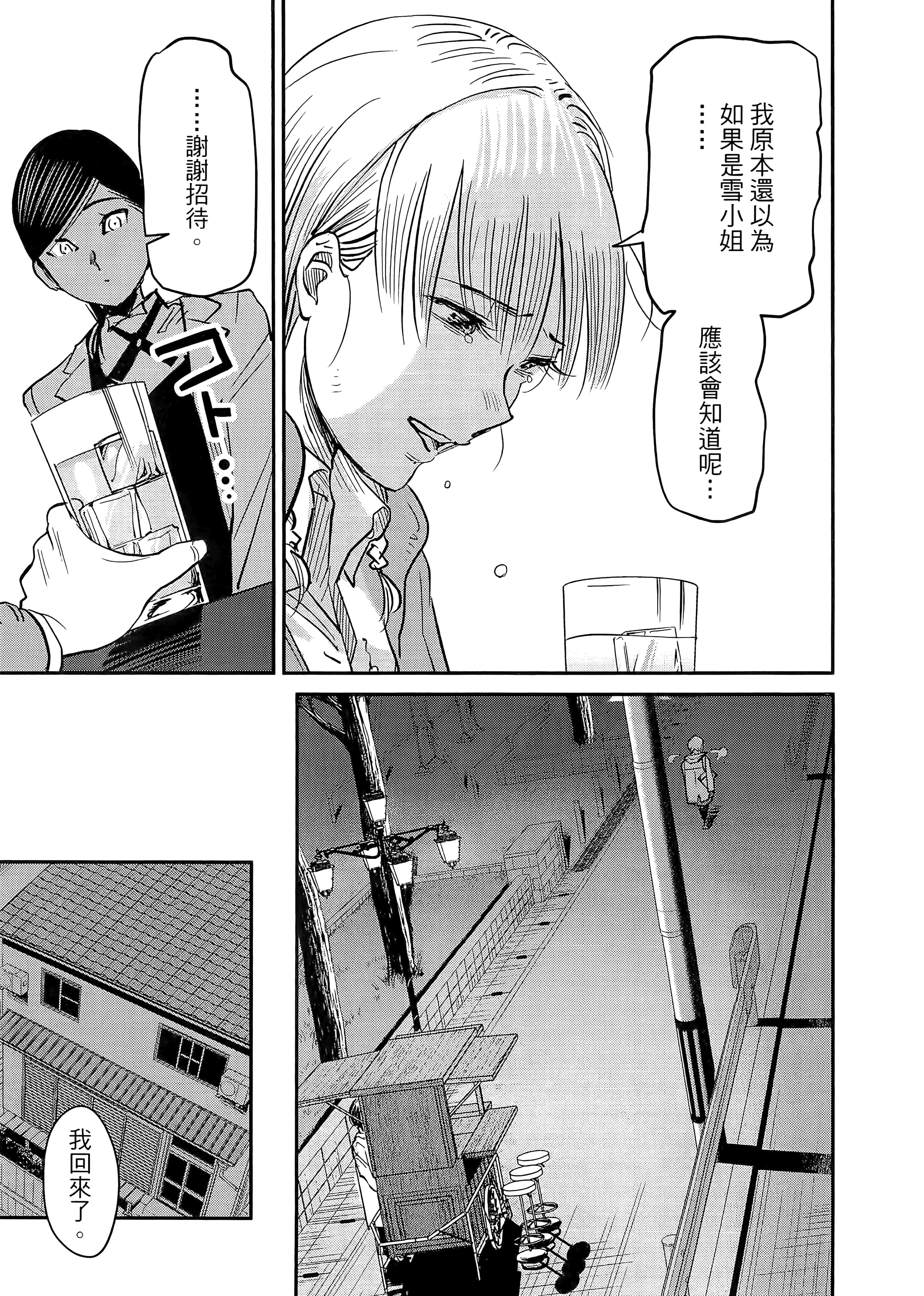 第 167 页